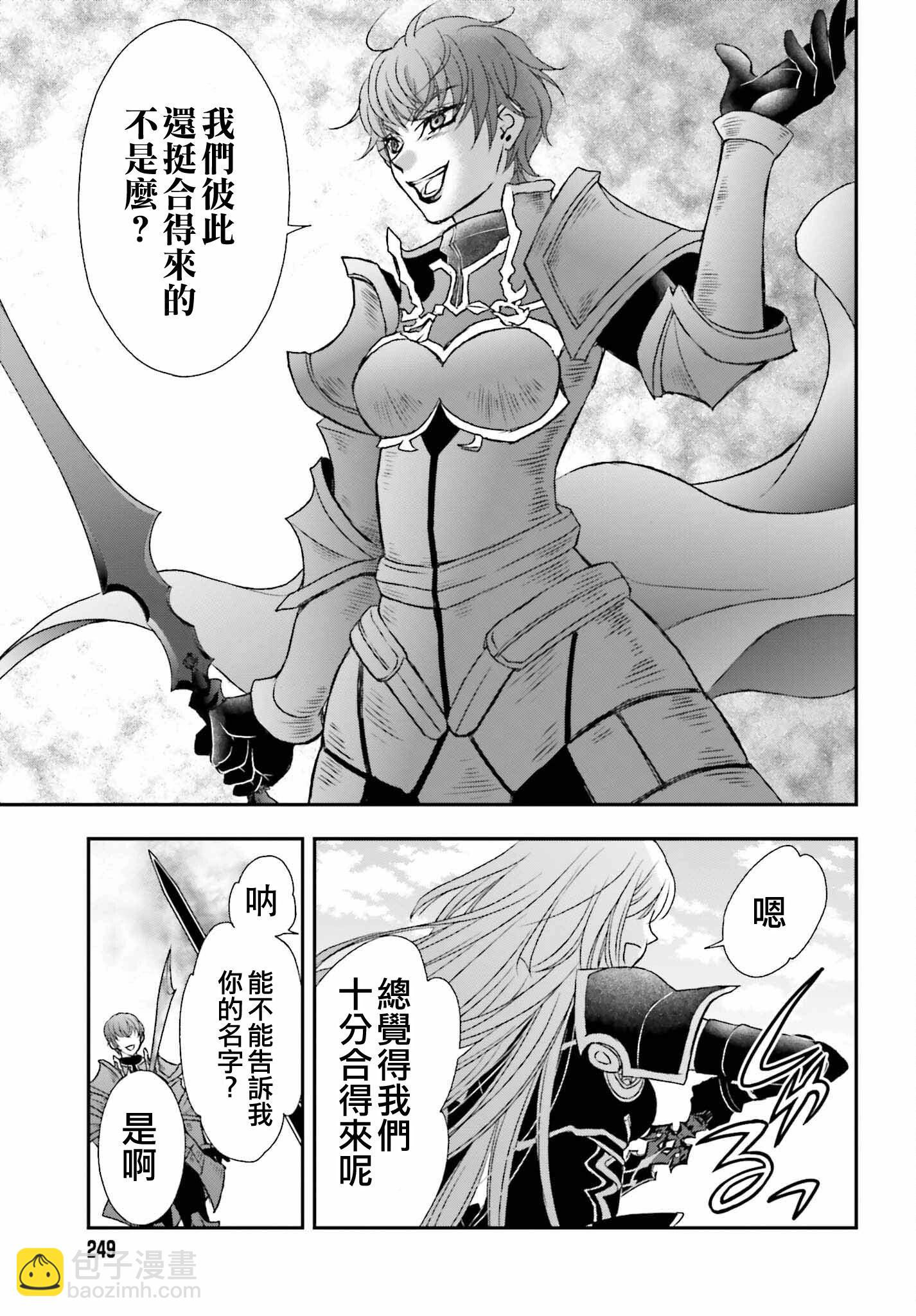第37话12
