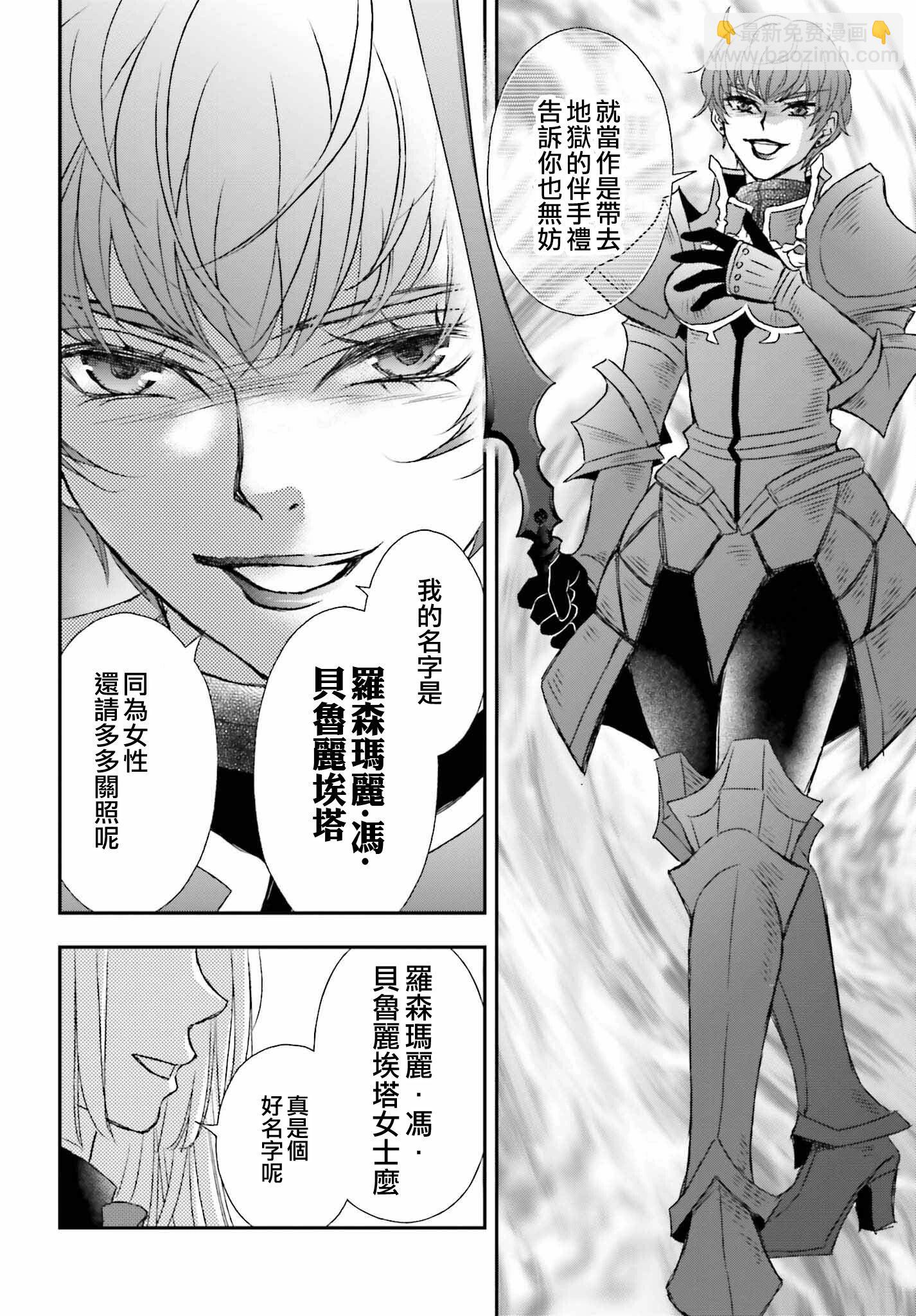 第37话13
