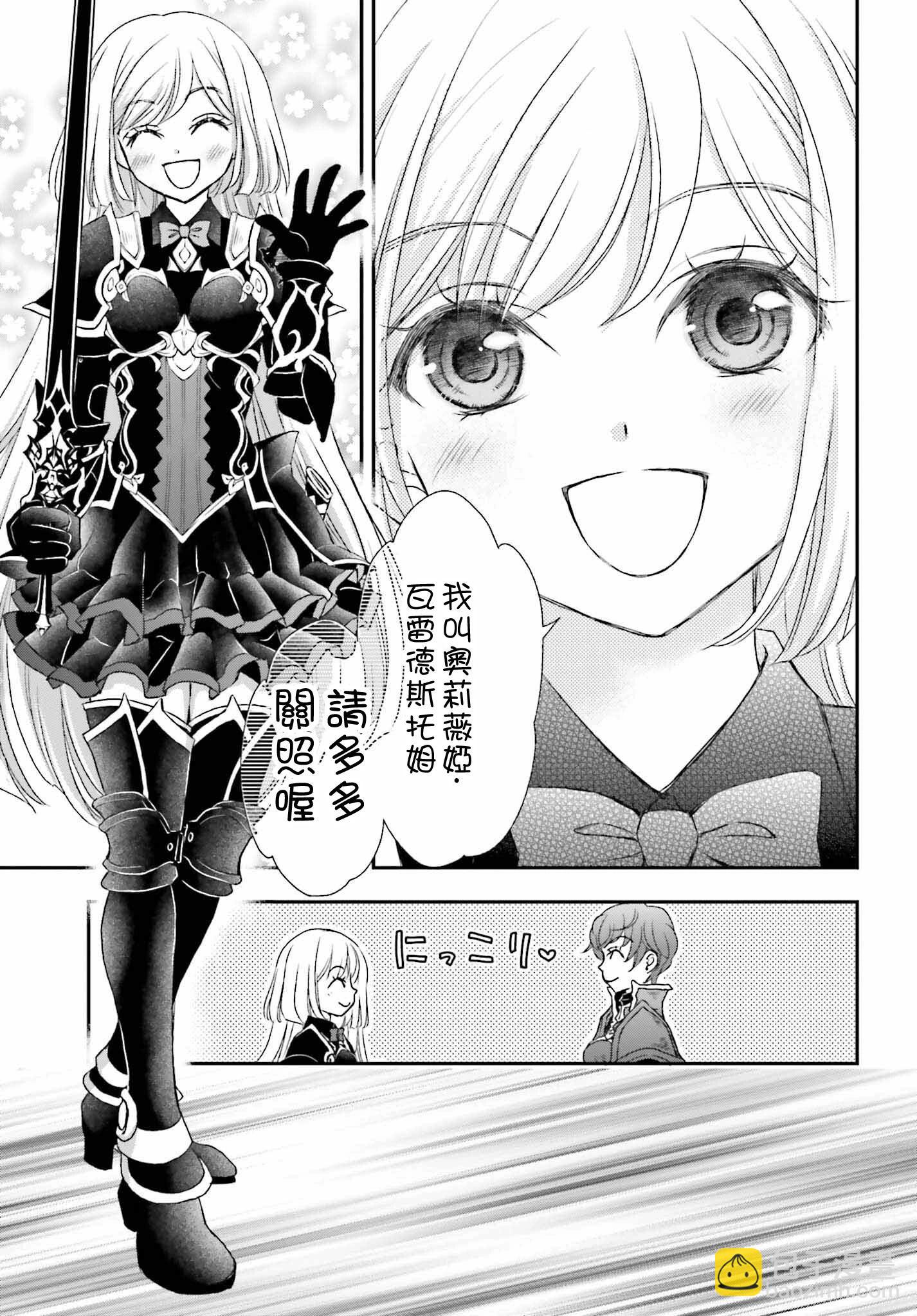 第37话14