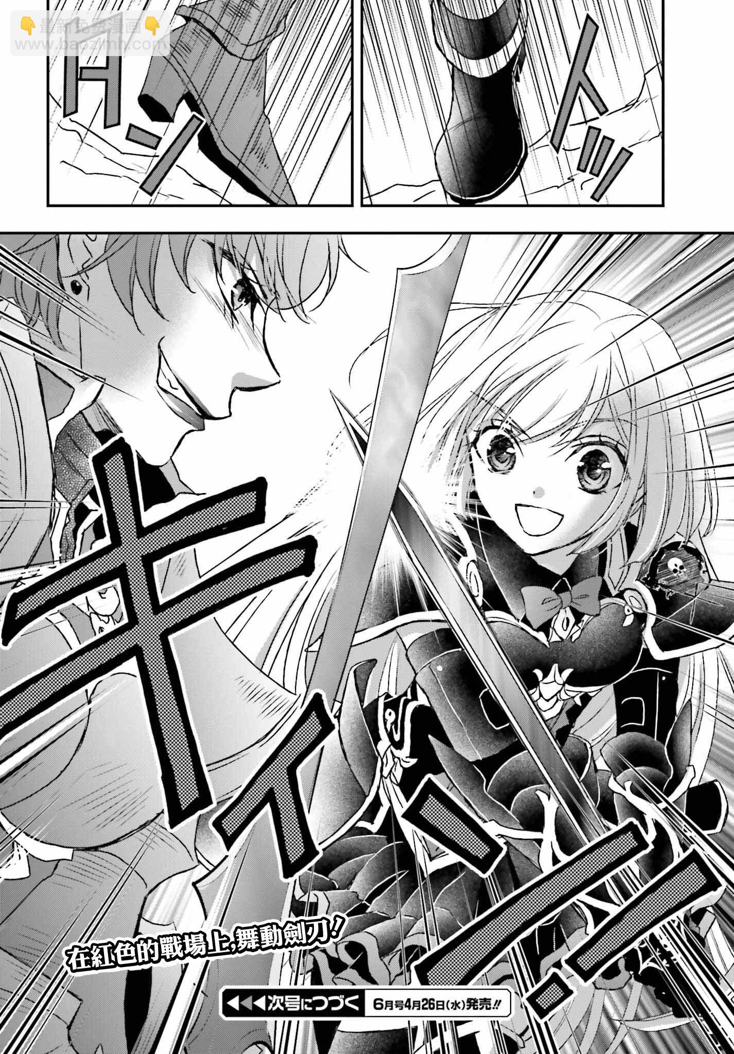 第37话15