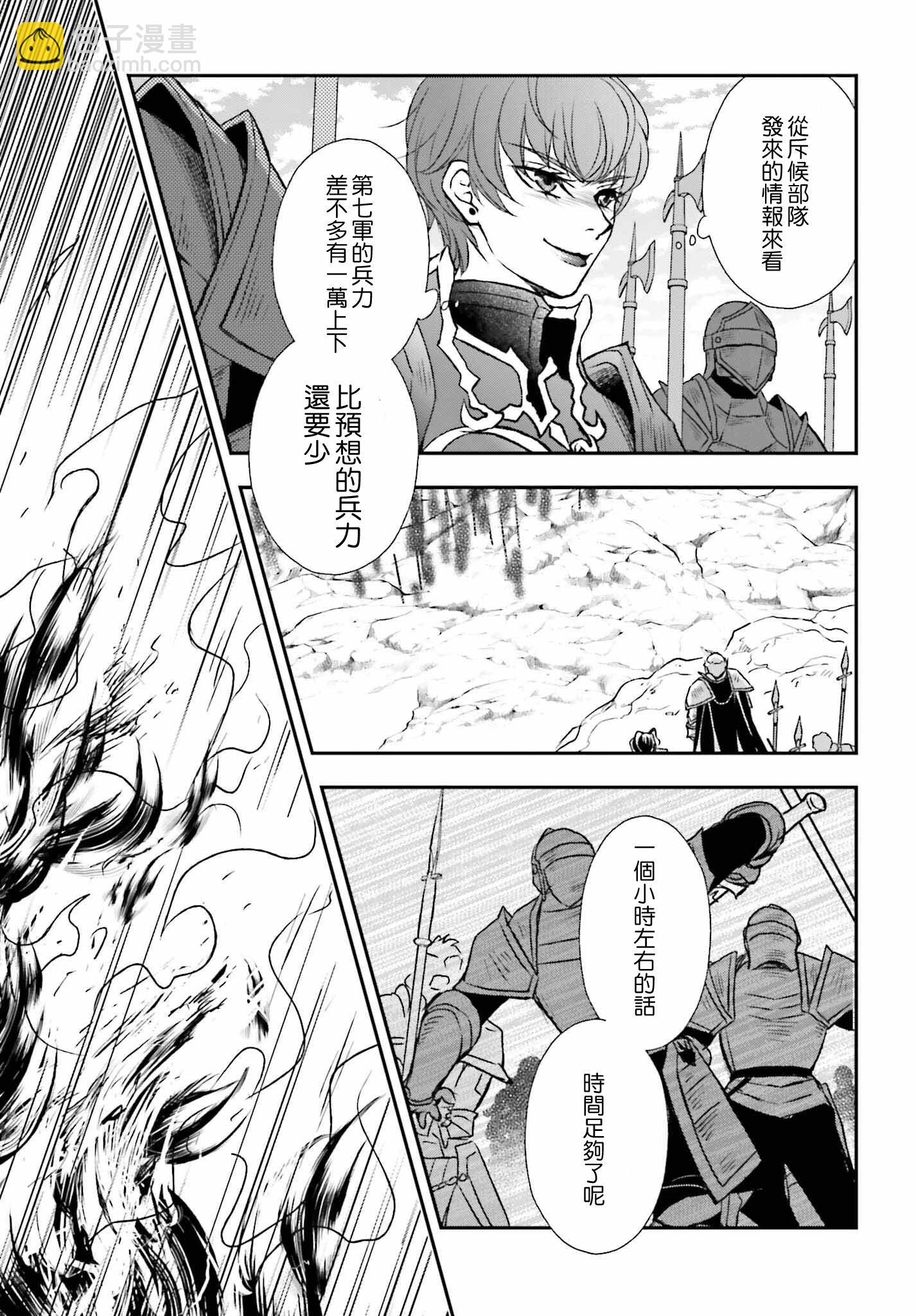 第37话2