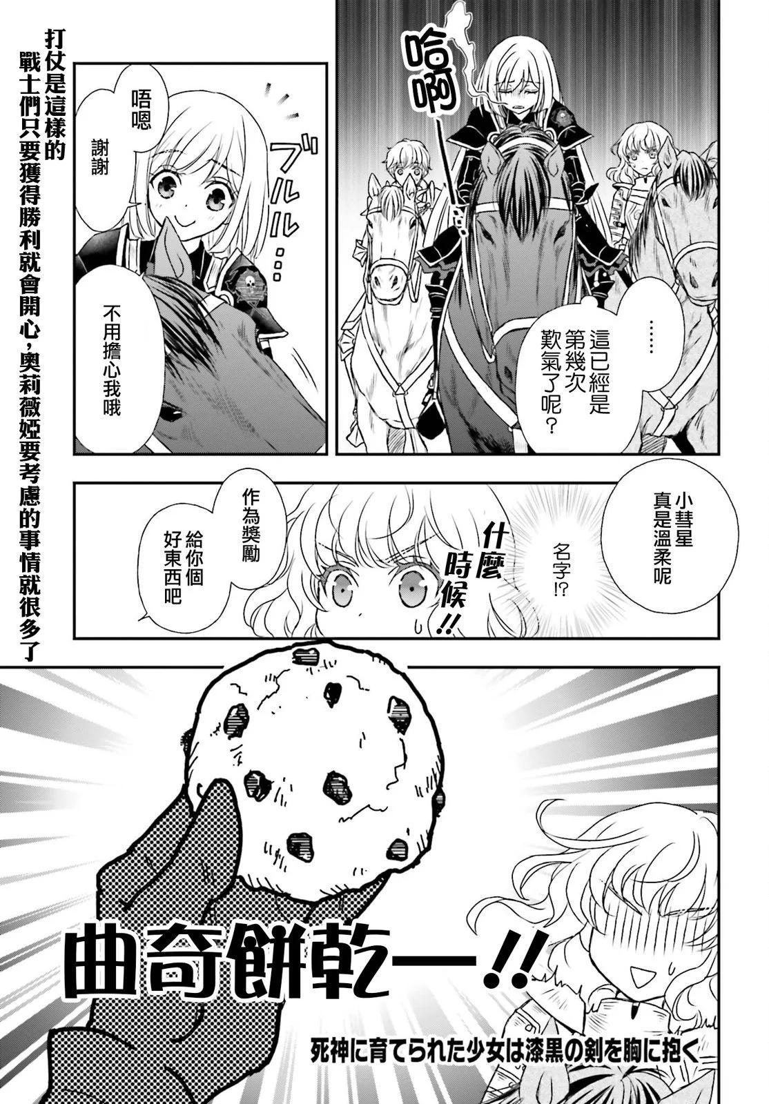 第40话0