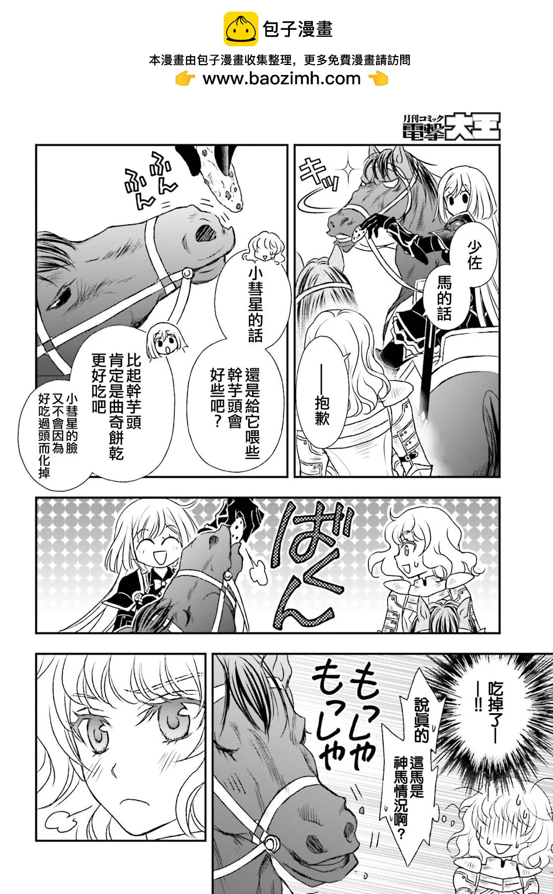 第40话1