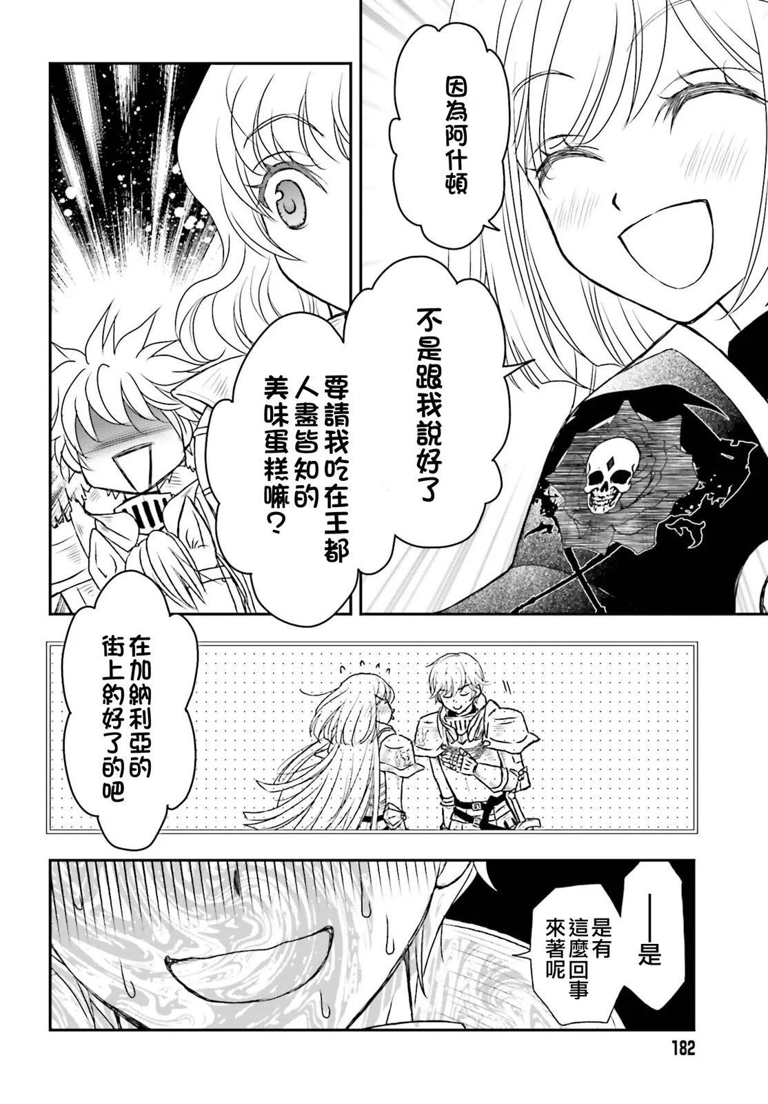 第40话11