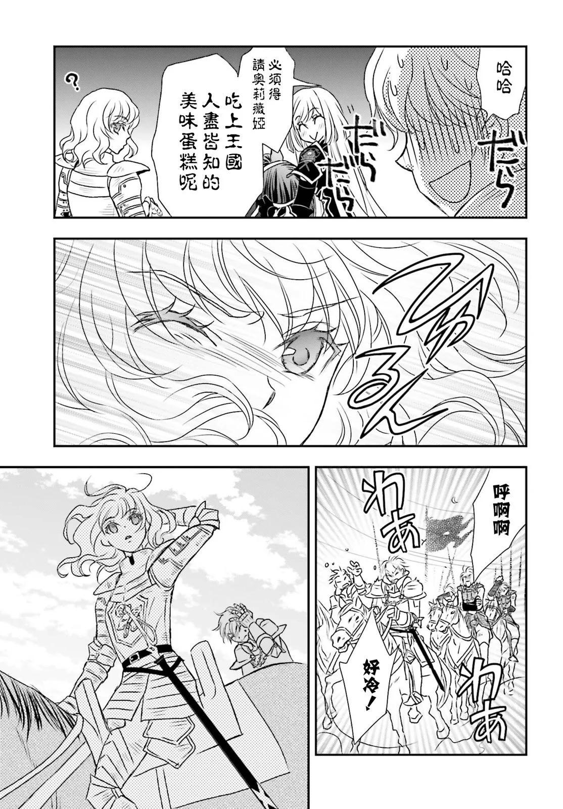 第40话12