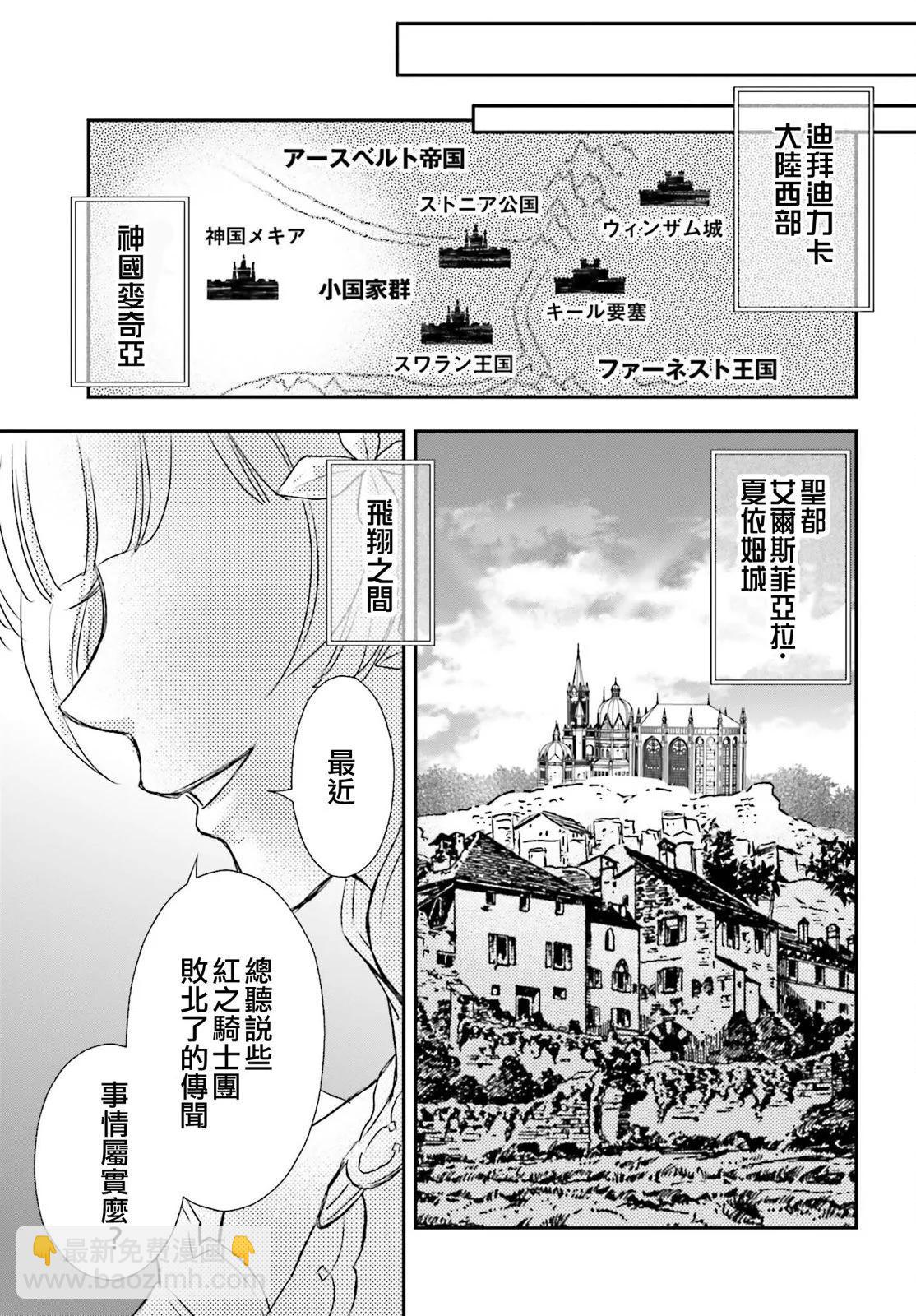 第40话14
