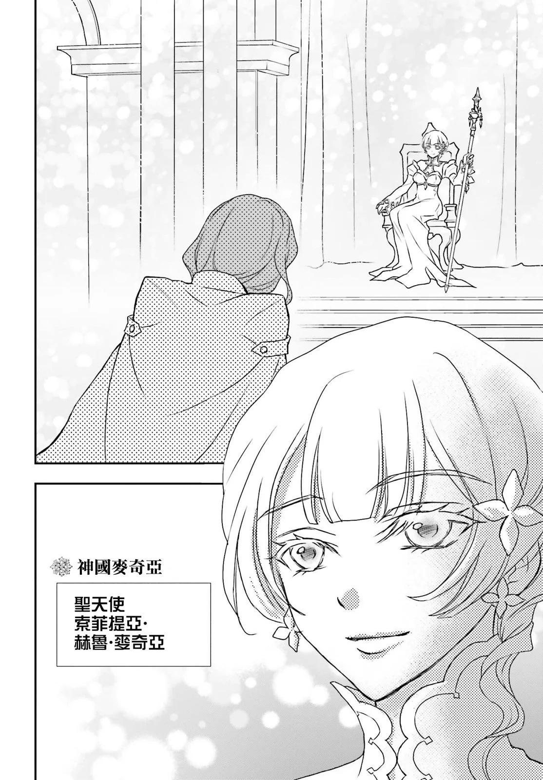 第40话15