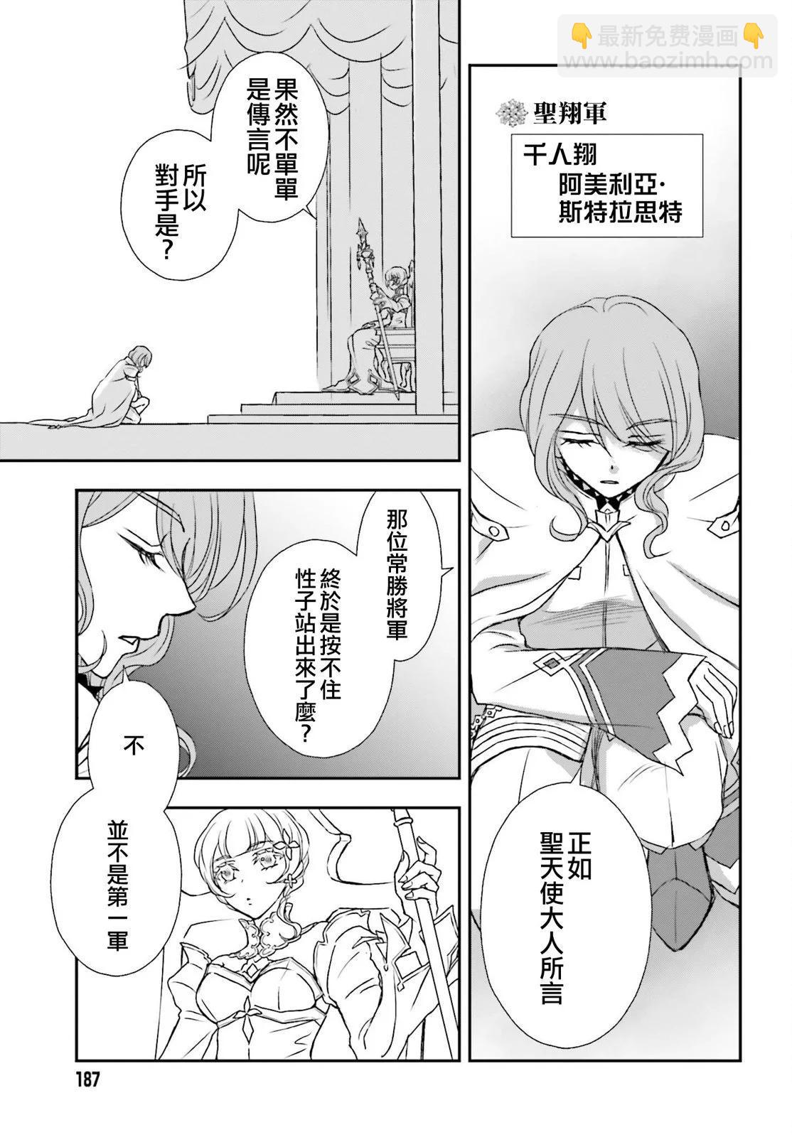 第40话16