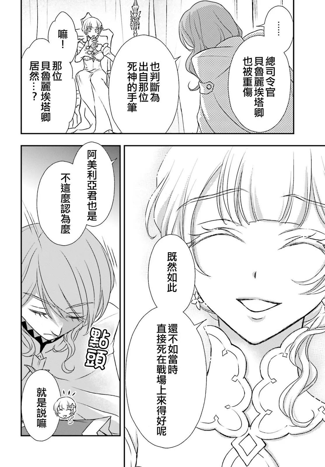 第40话19