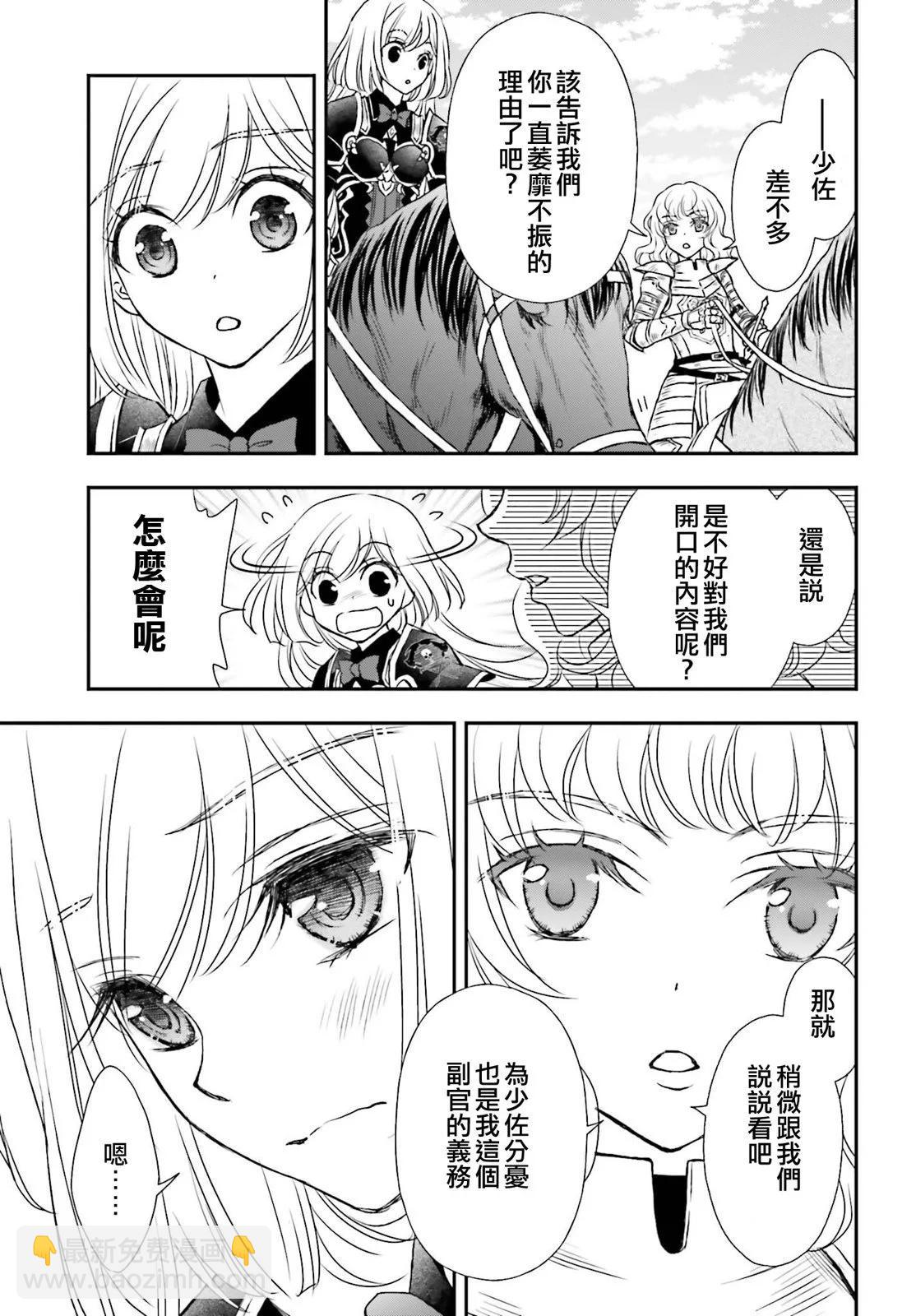 第40话2