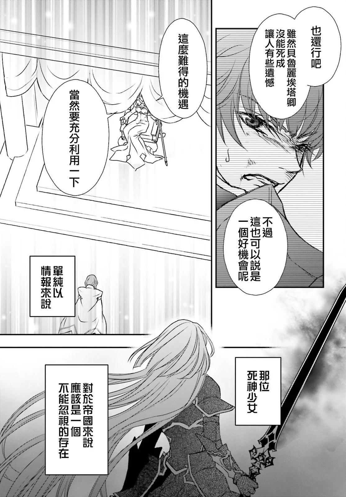 第40话20