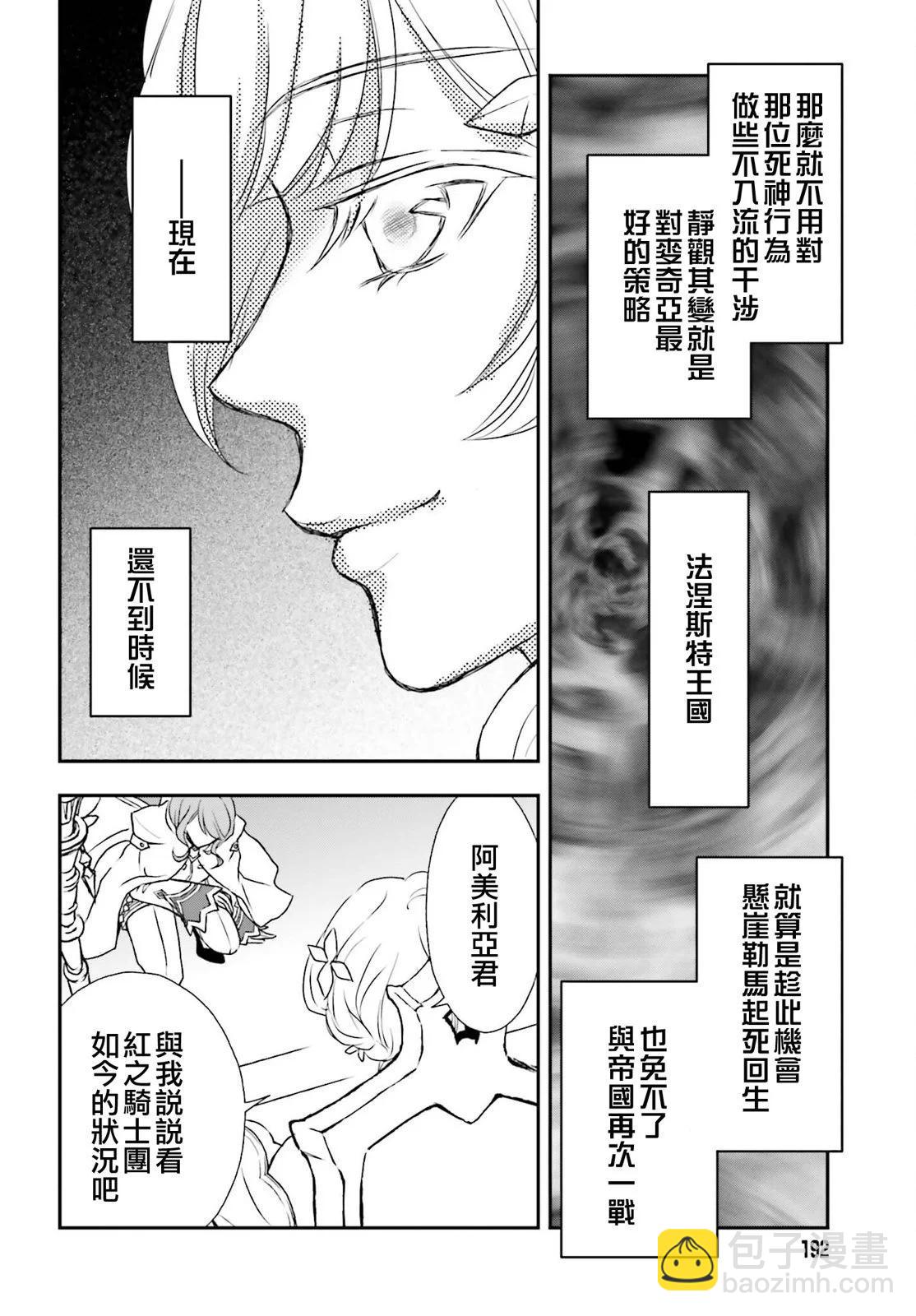 第40话21