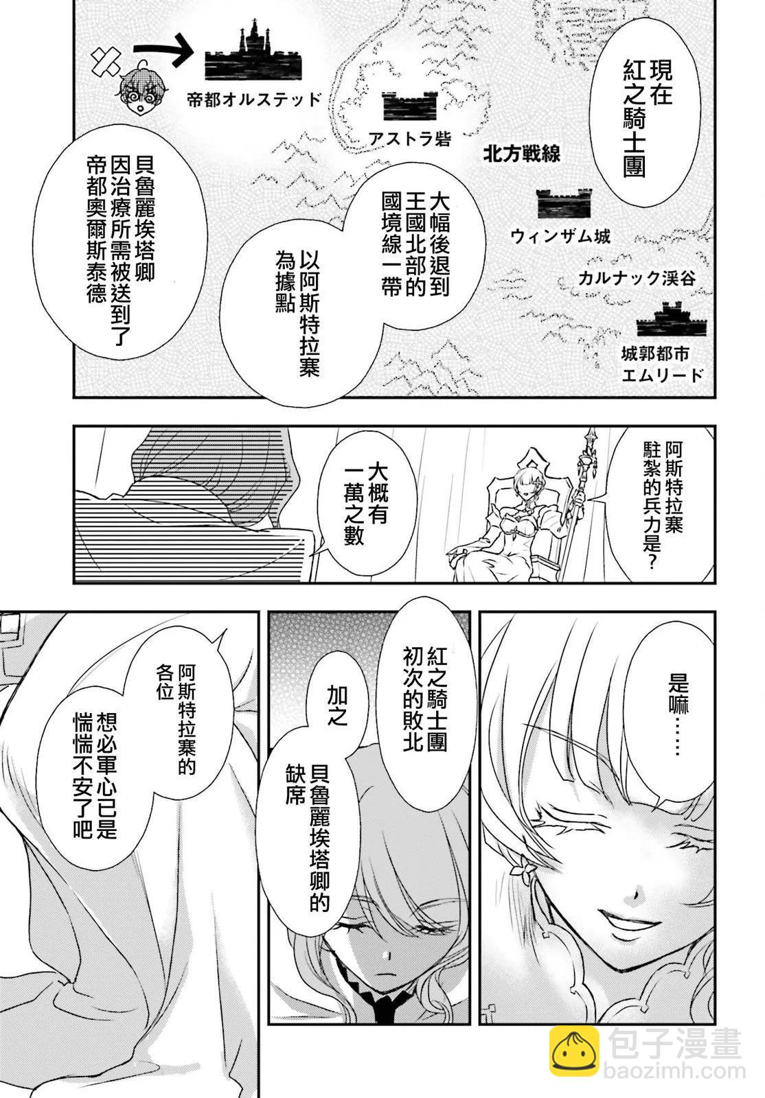 第40话22