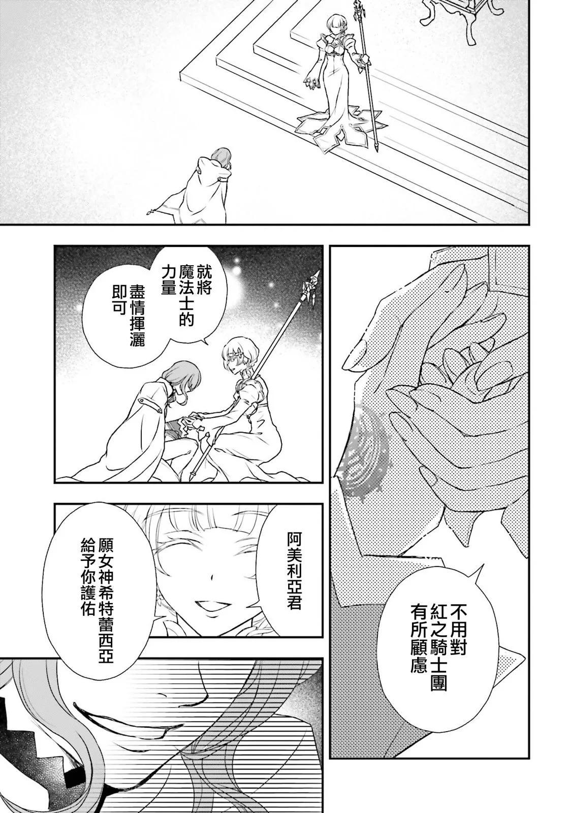 第40话24