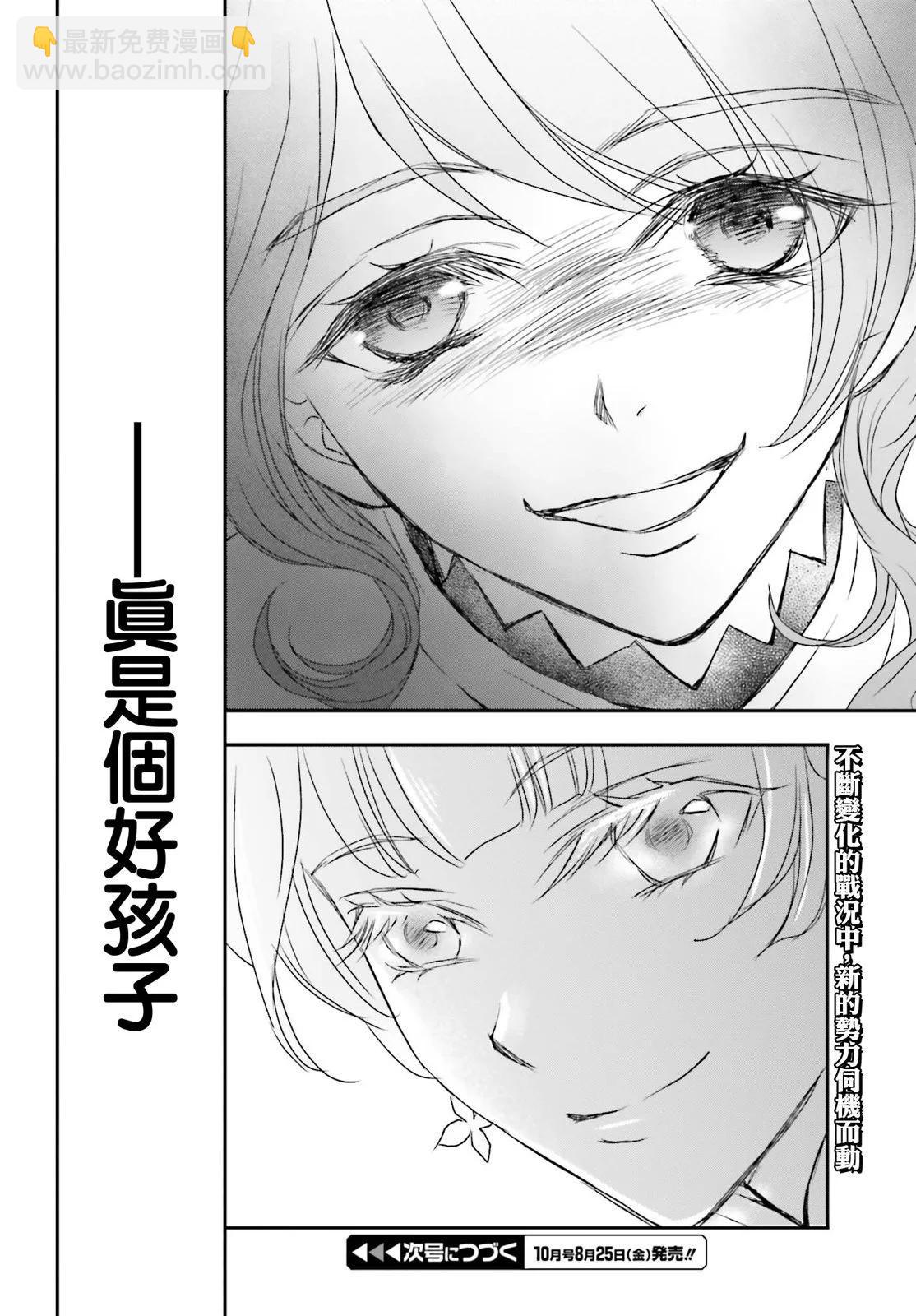 第40话25