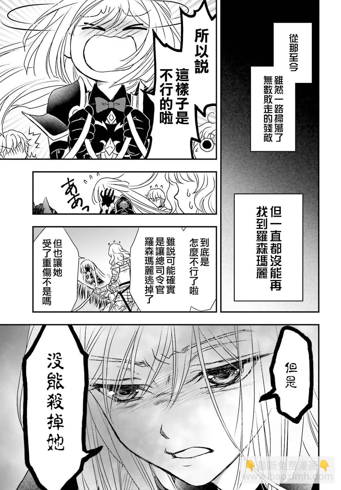 第40话4