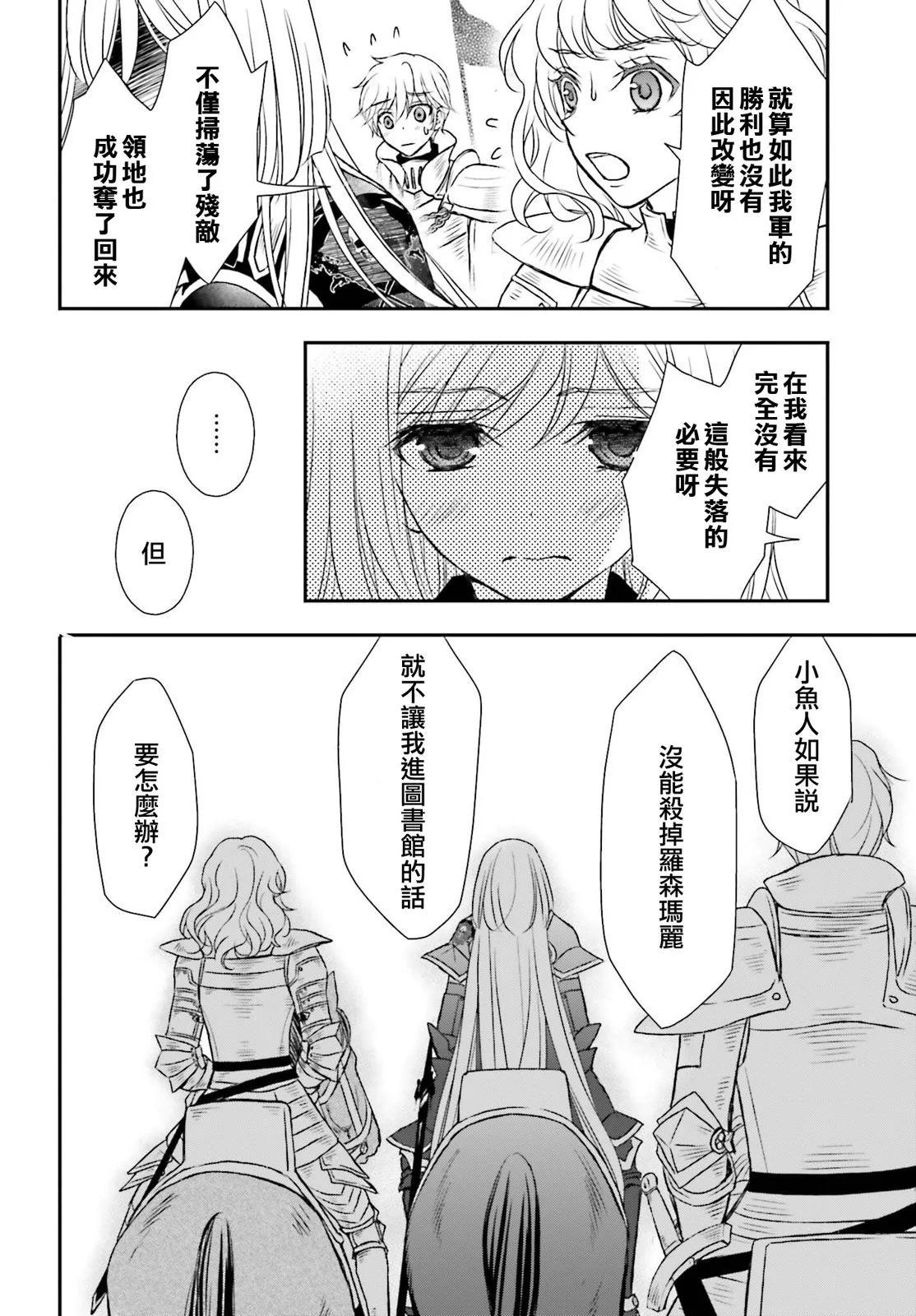第40话5