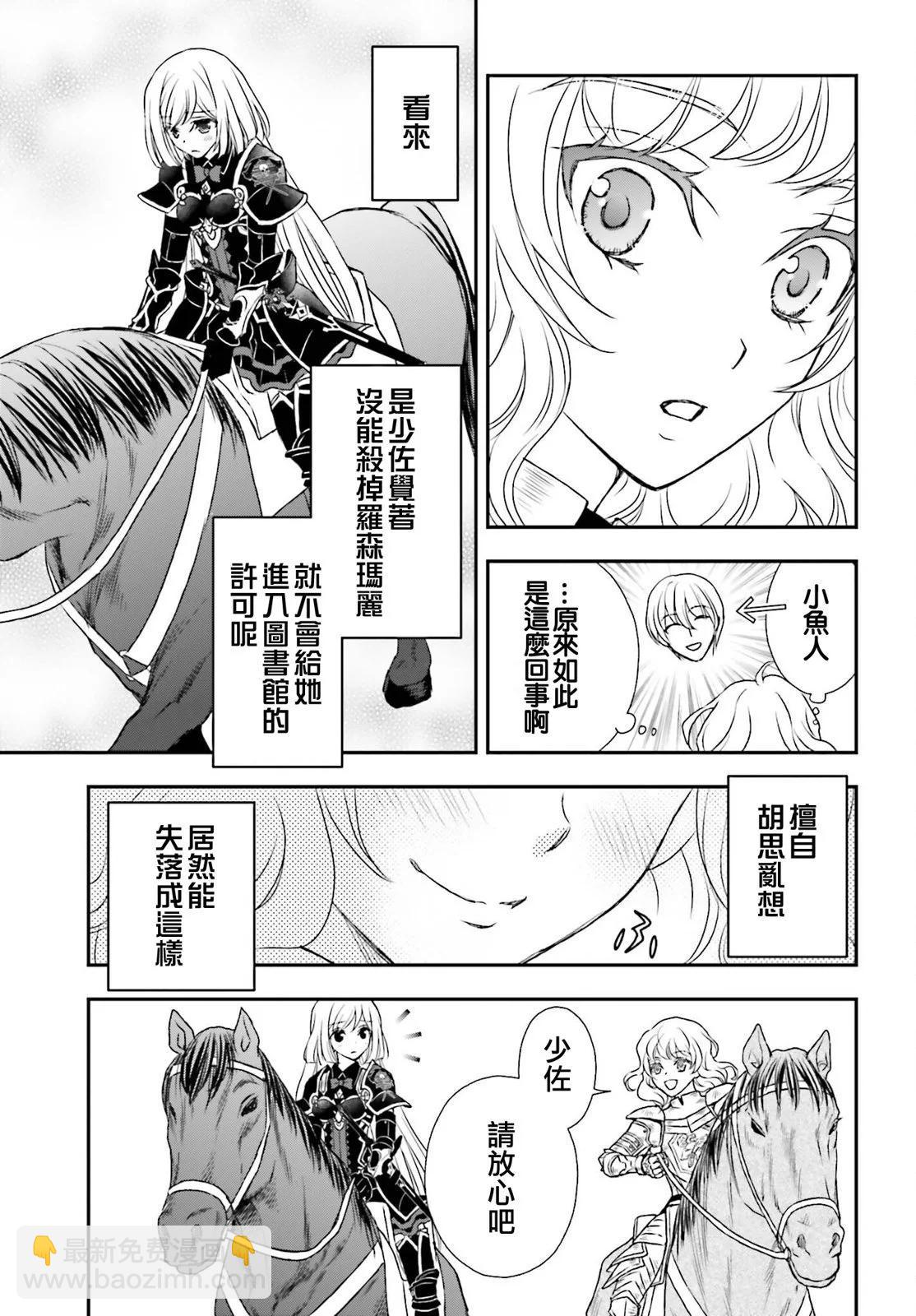 第40话6