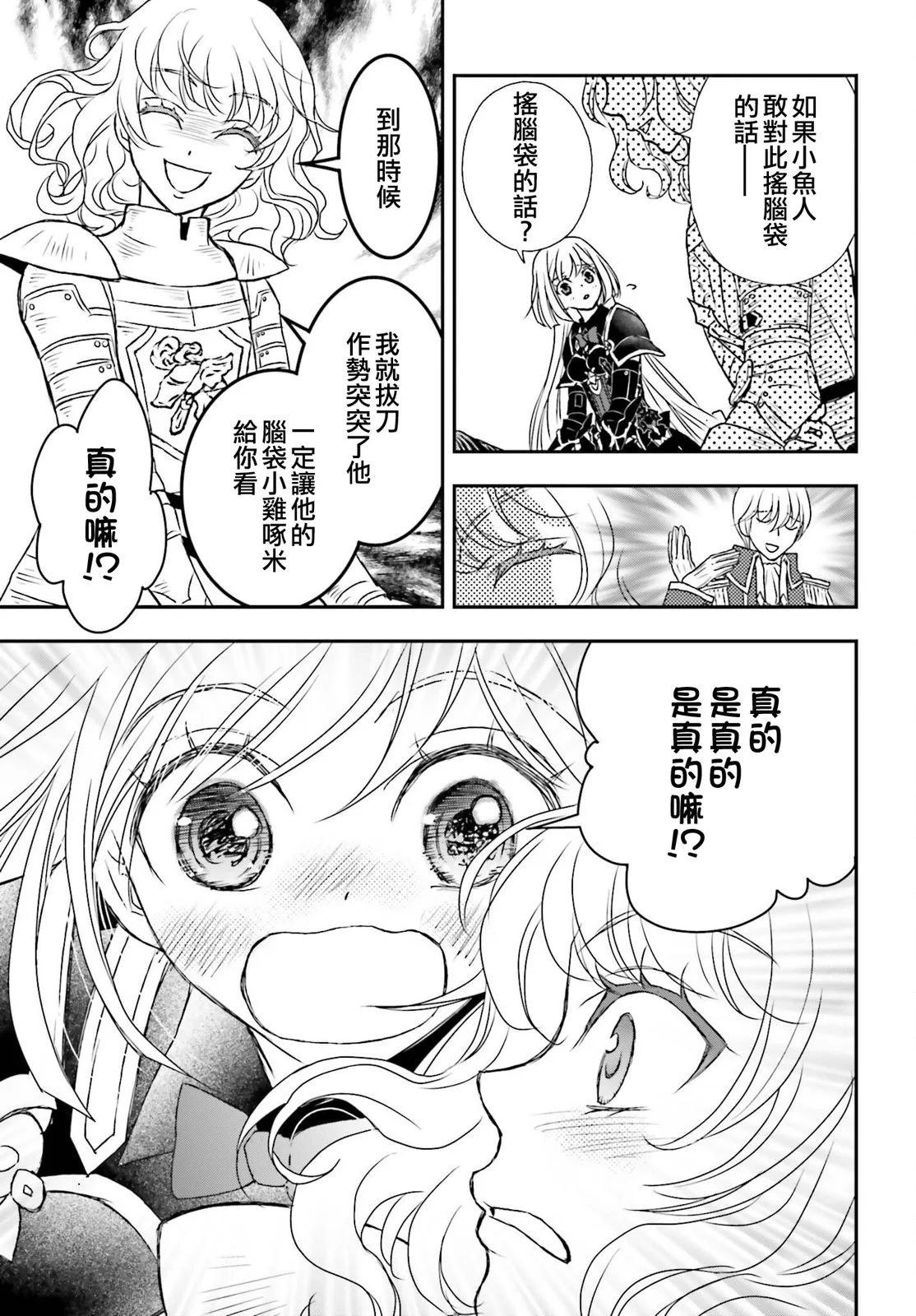 第40话8