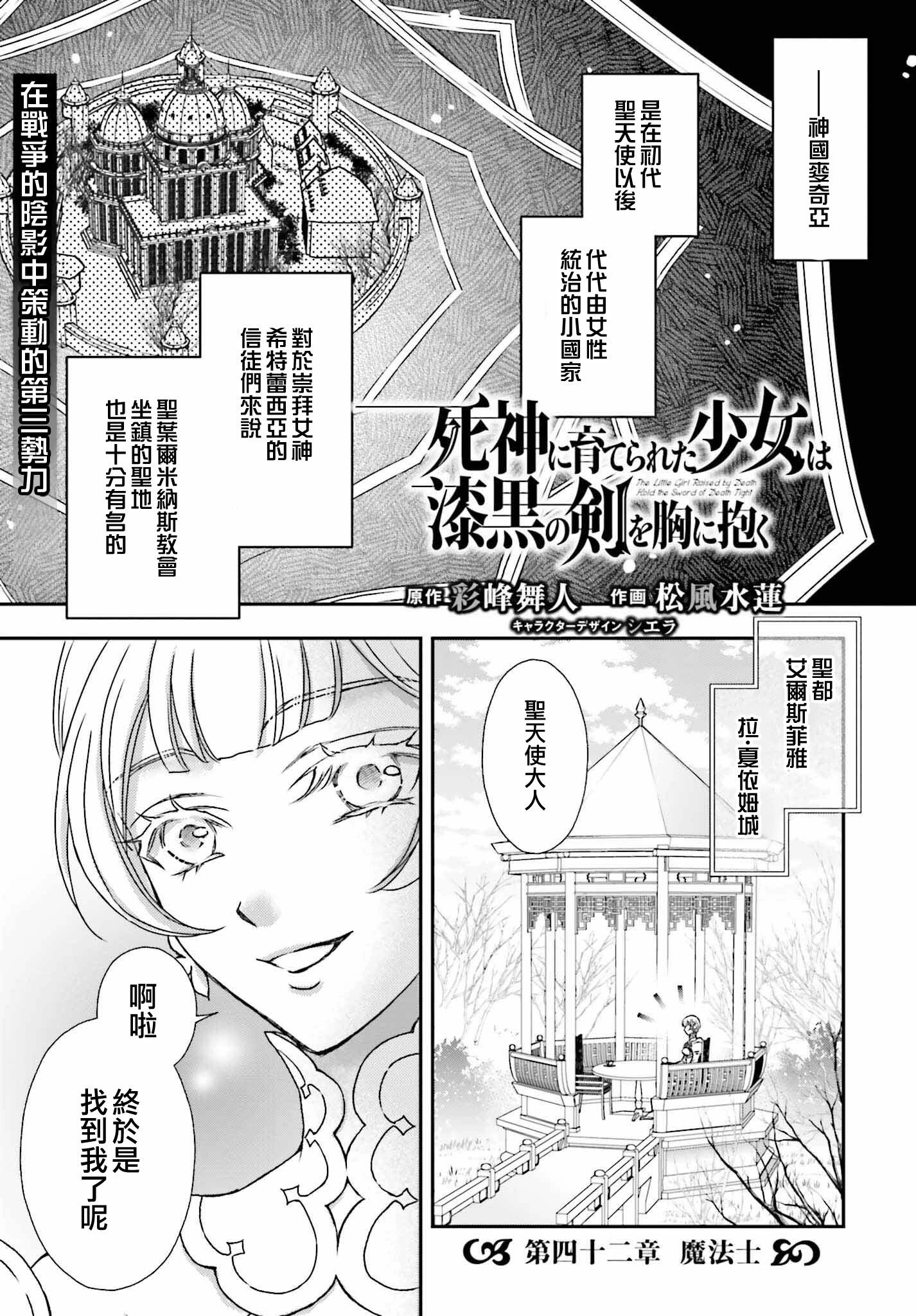 第42话0