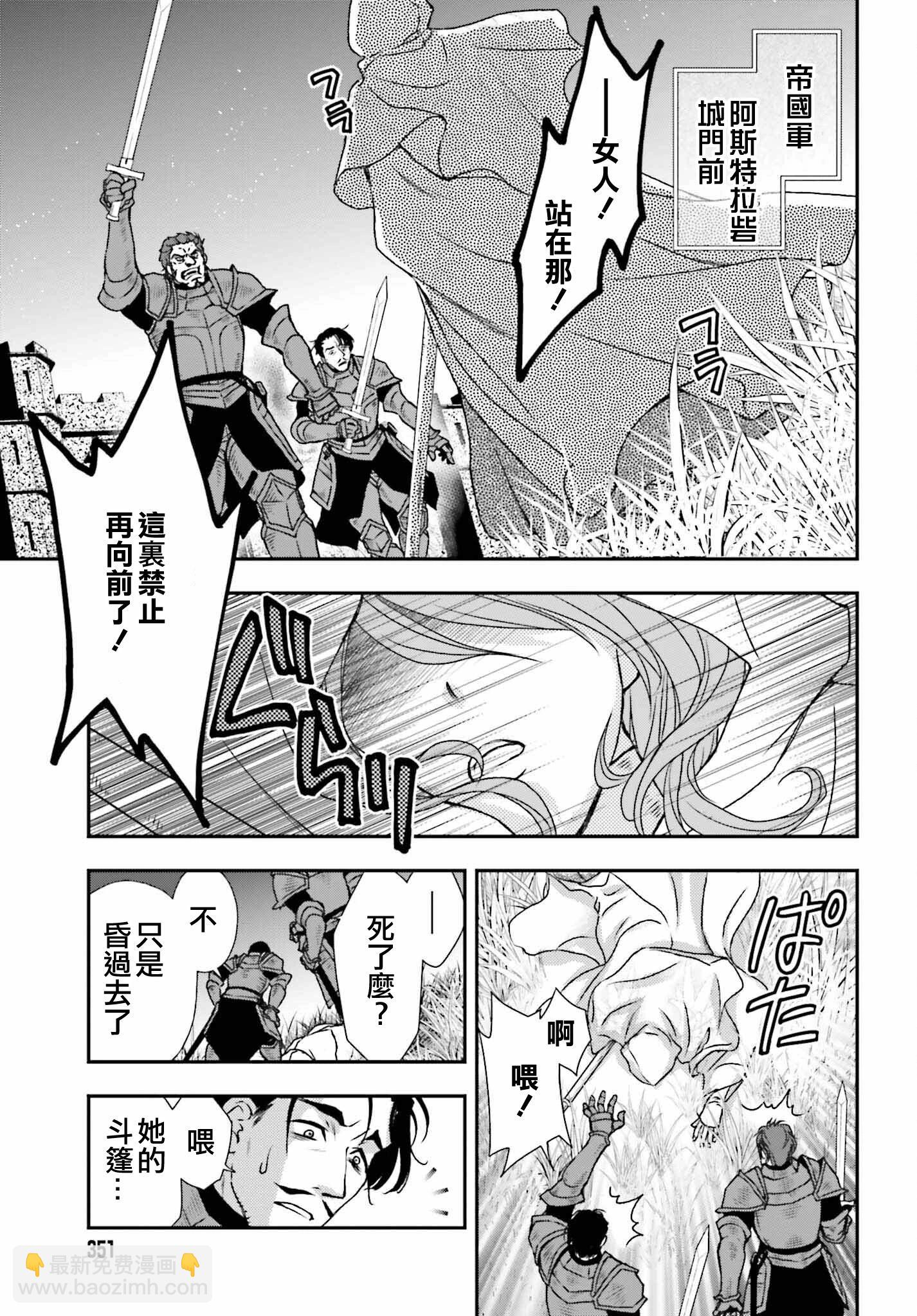 第42话10