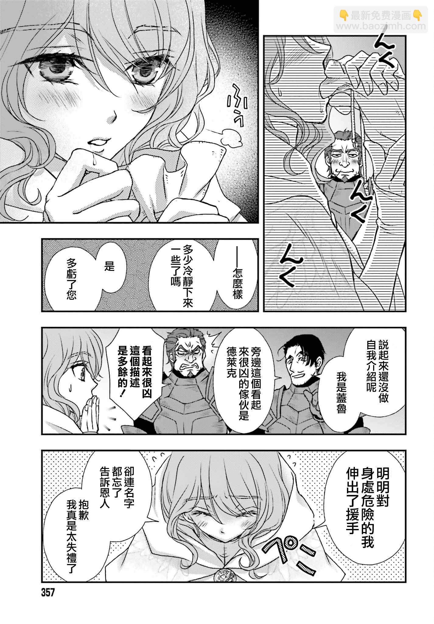 第42话16