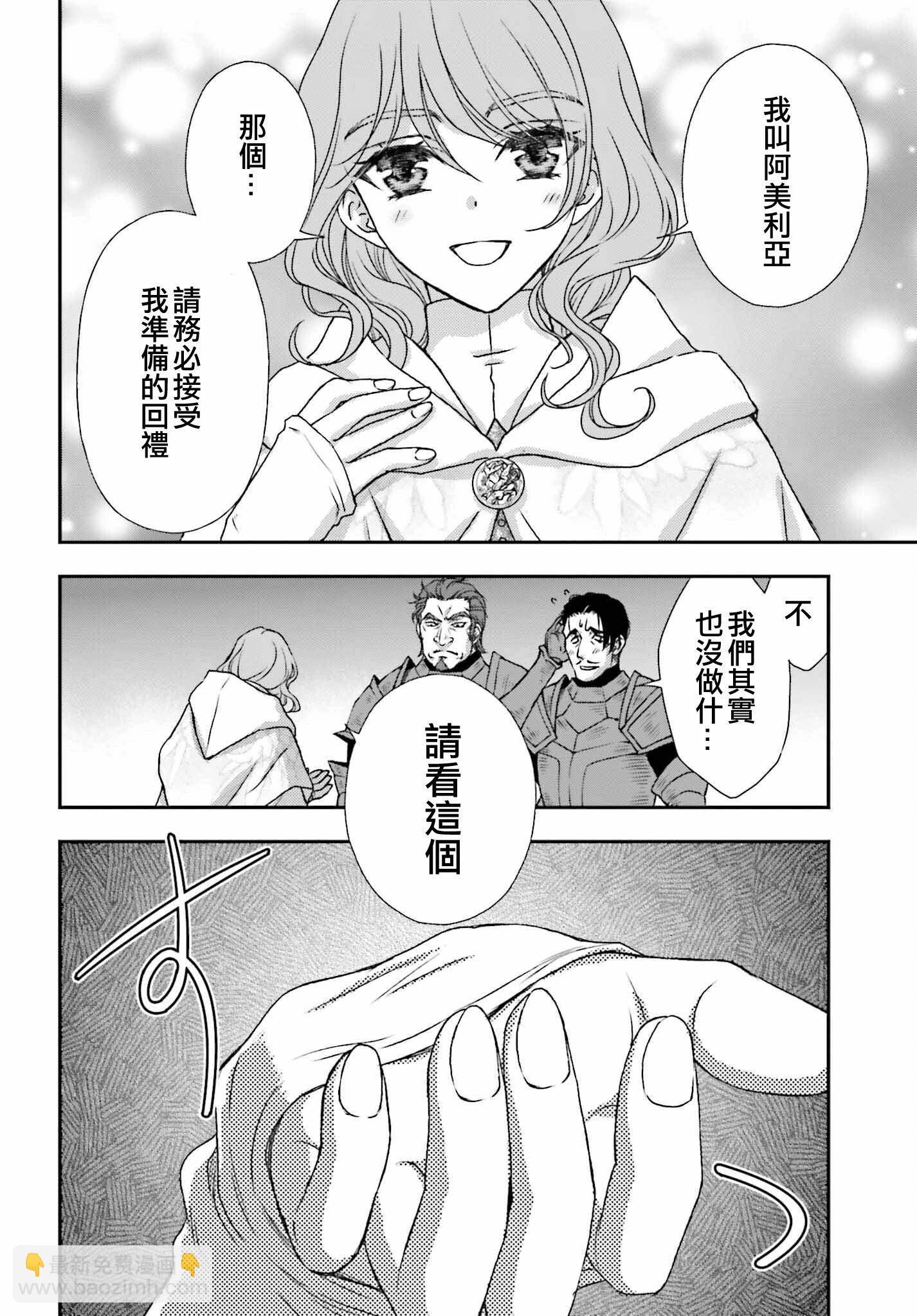 第42话17