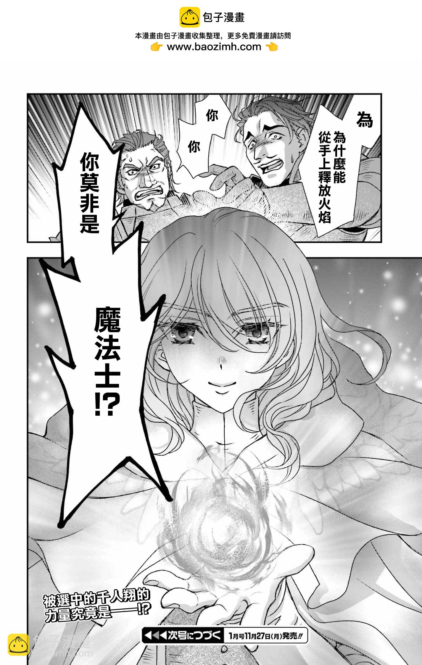 第42话19