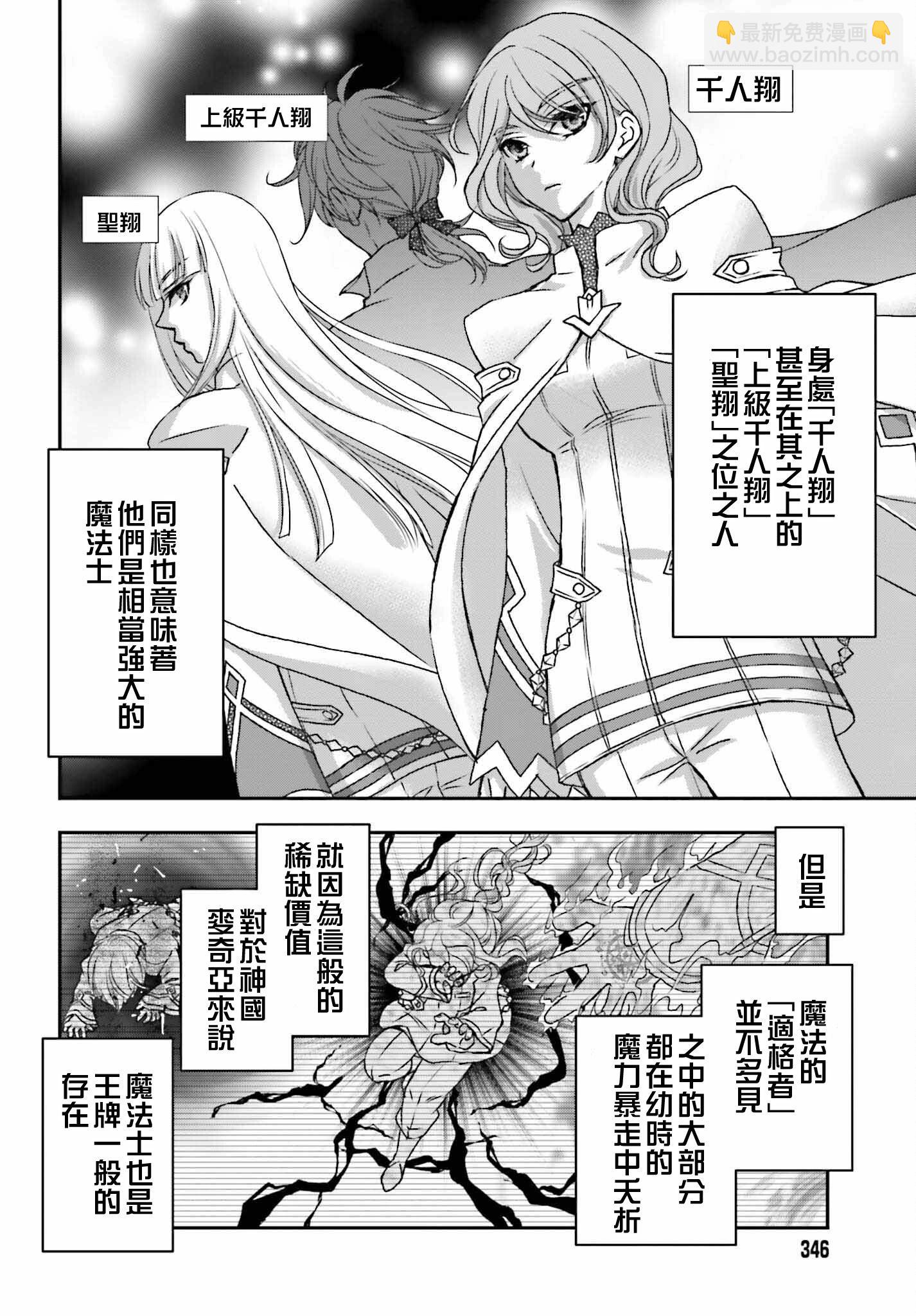 第42话5