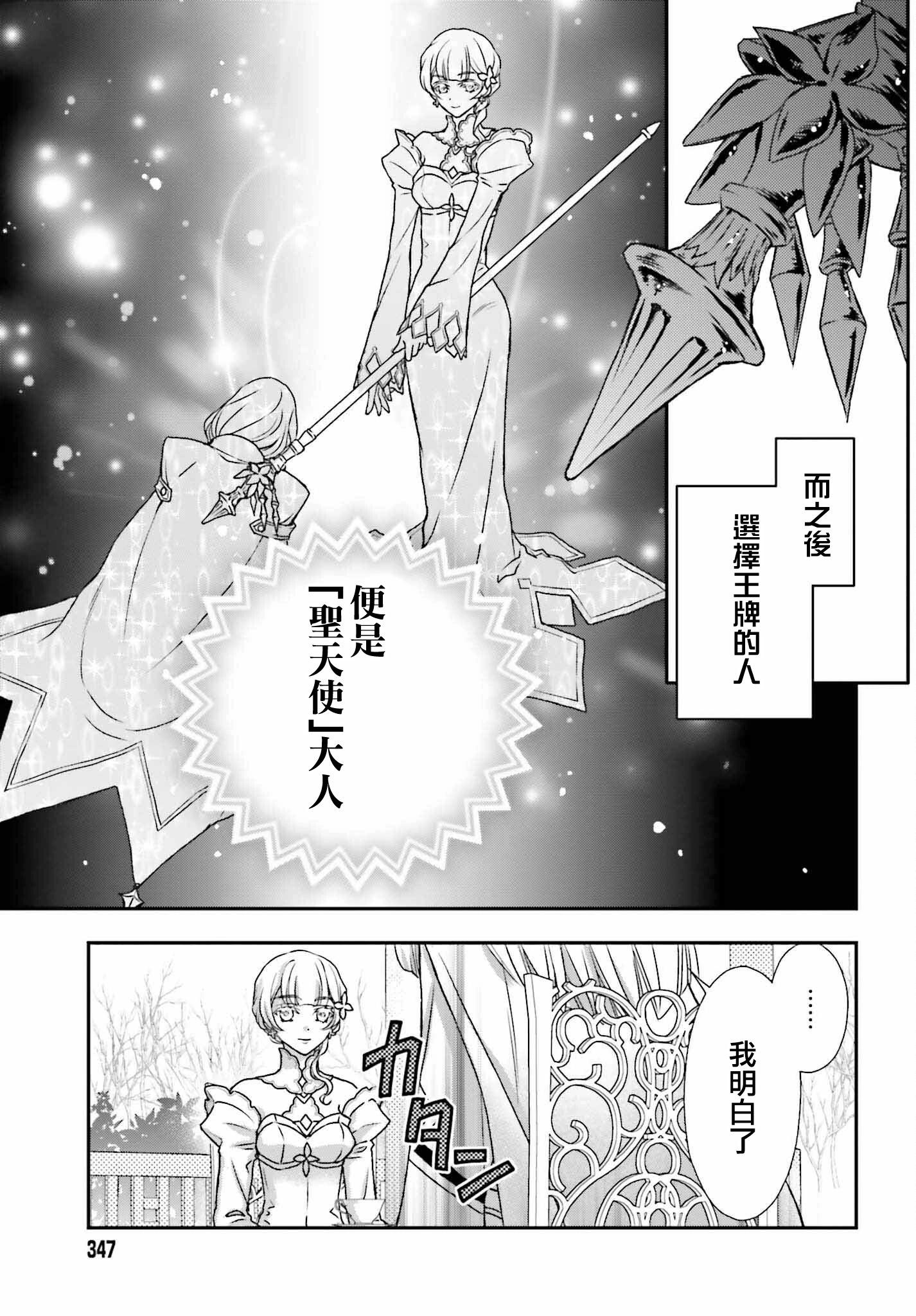 第42话6
