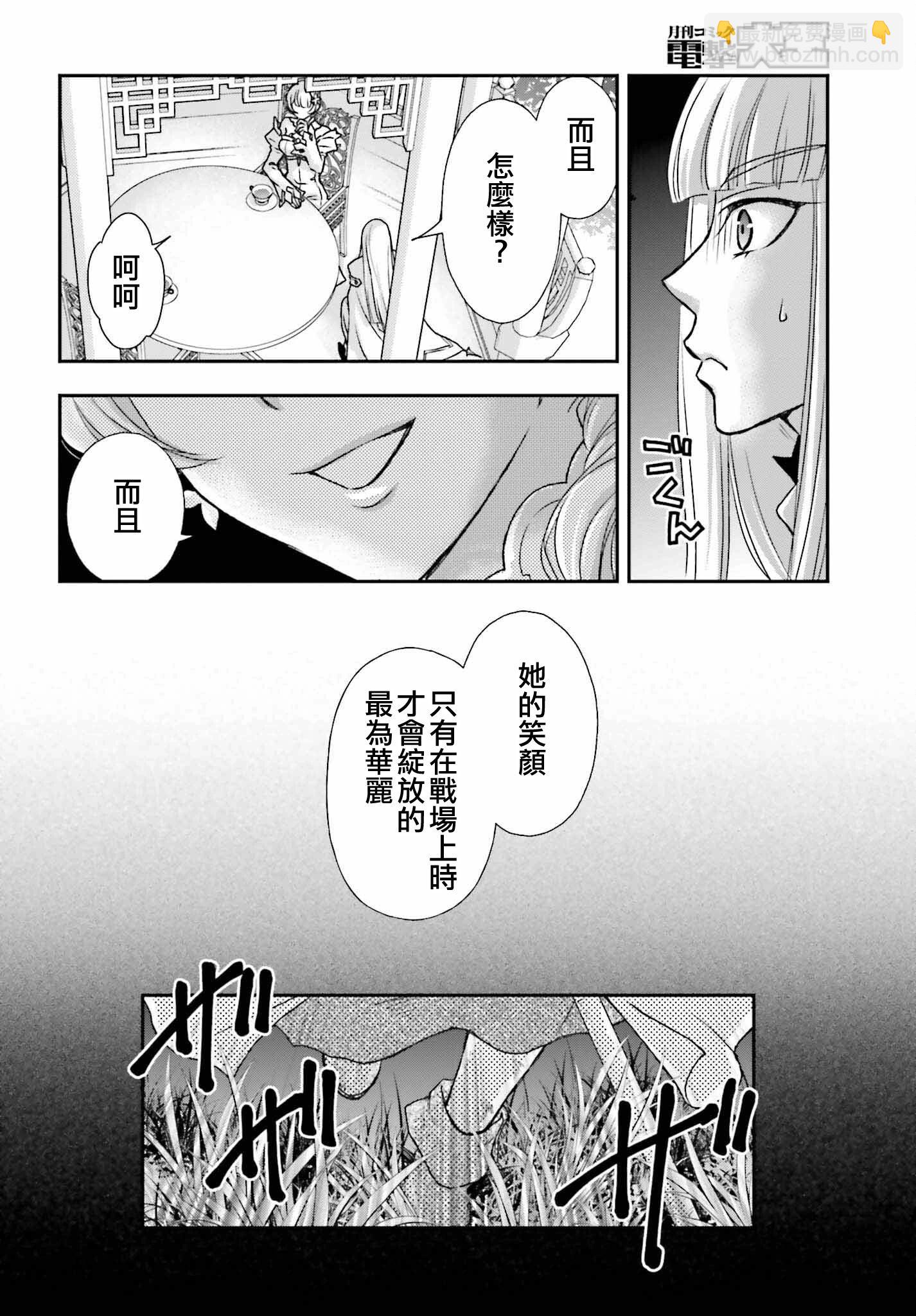 第42话9