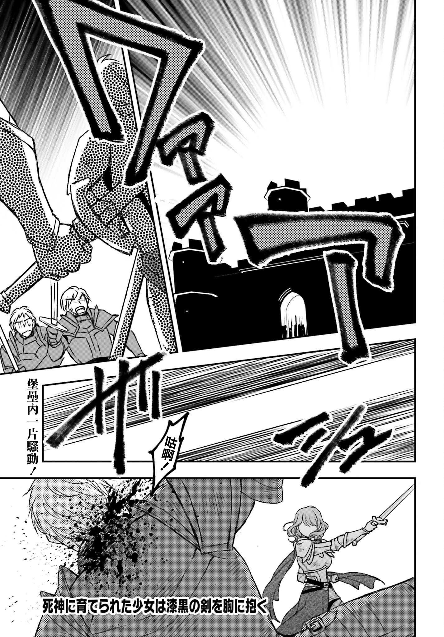 第43.2话0
