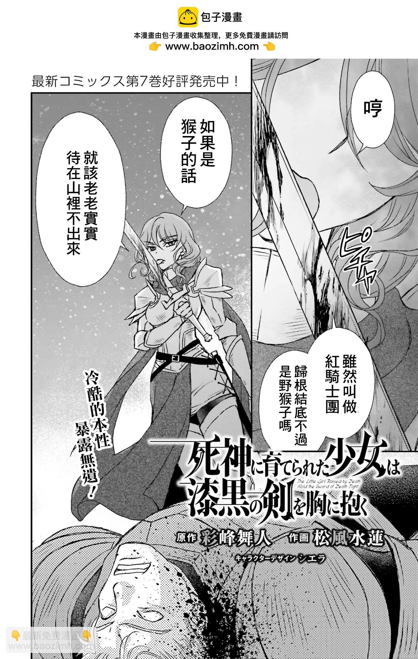 第43.2话1