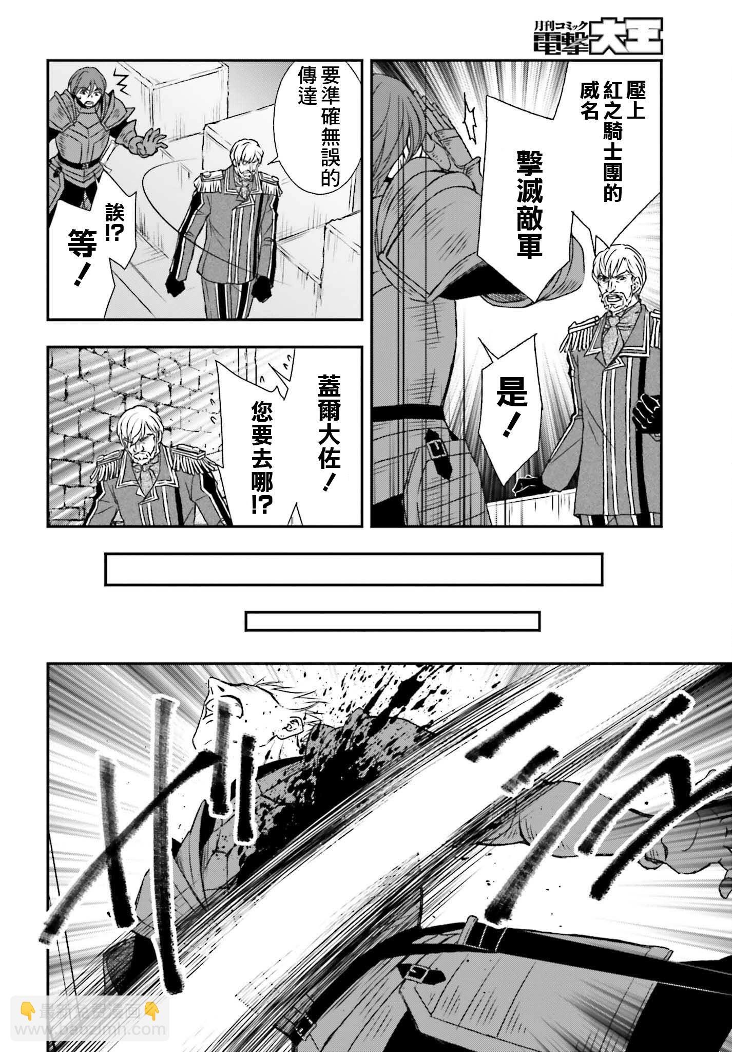第43.2话11