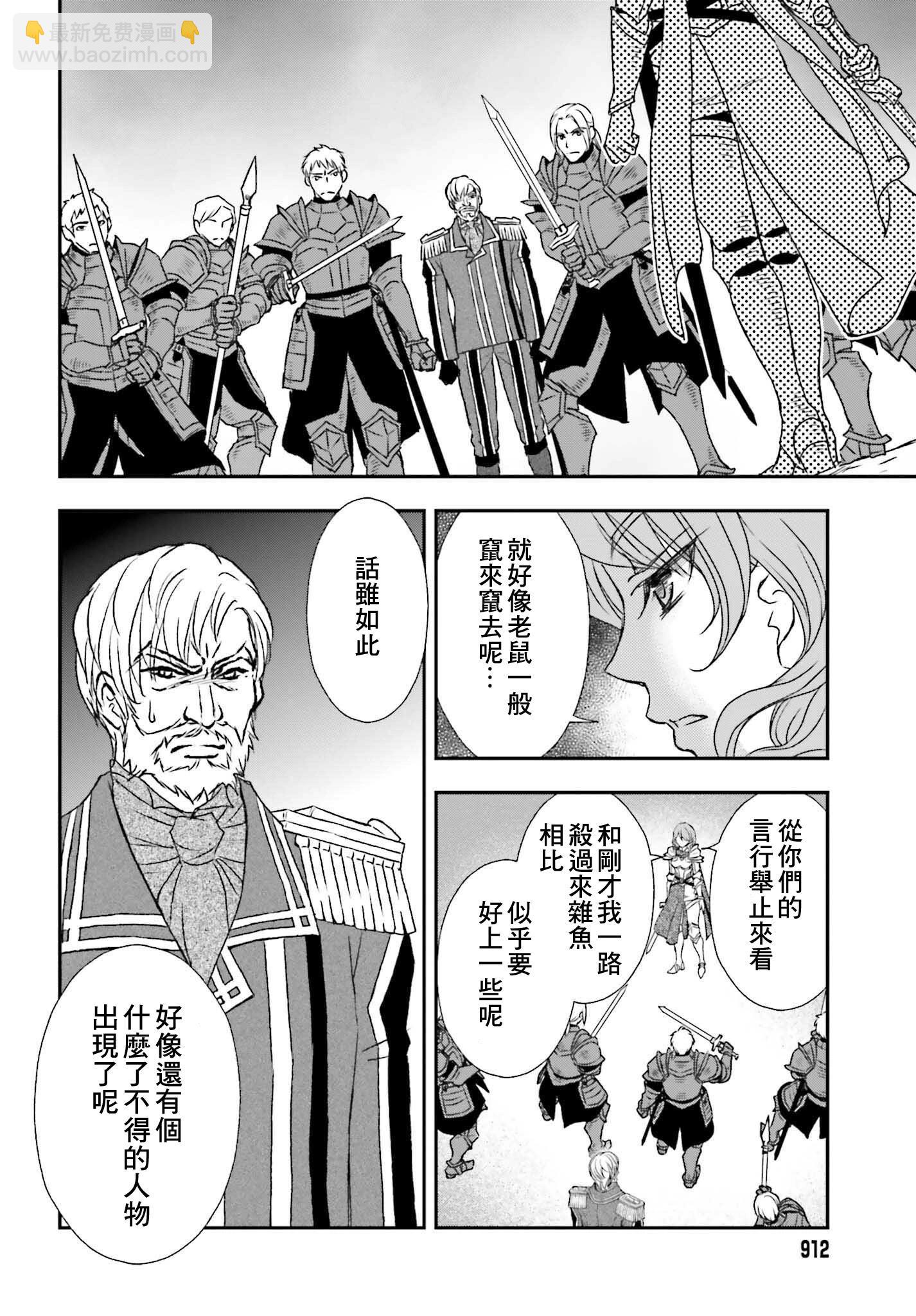 第43.2话13