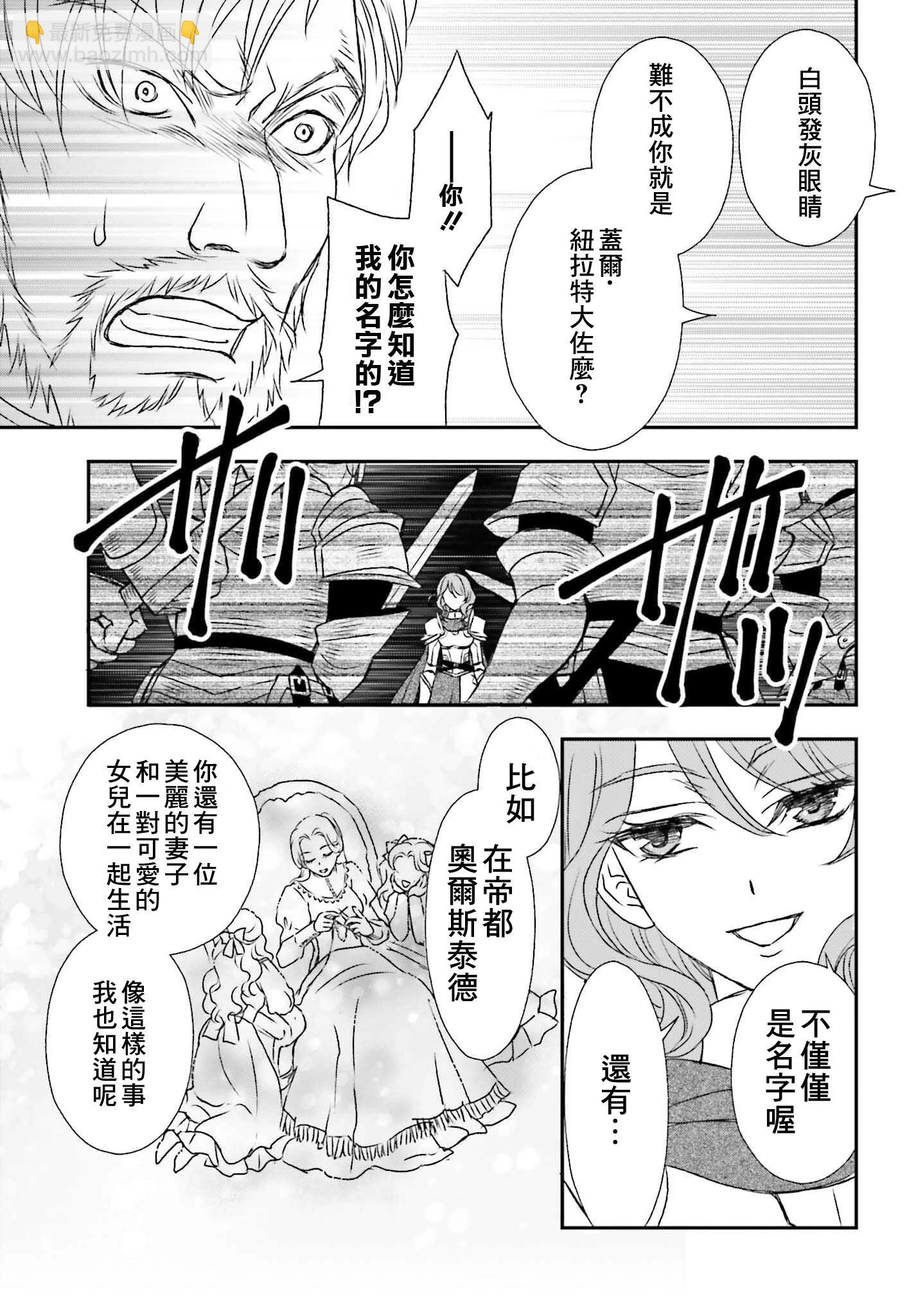 第43.2话14