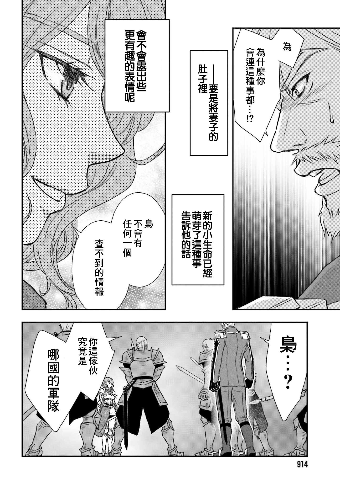 第43.2话15