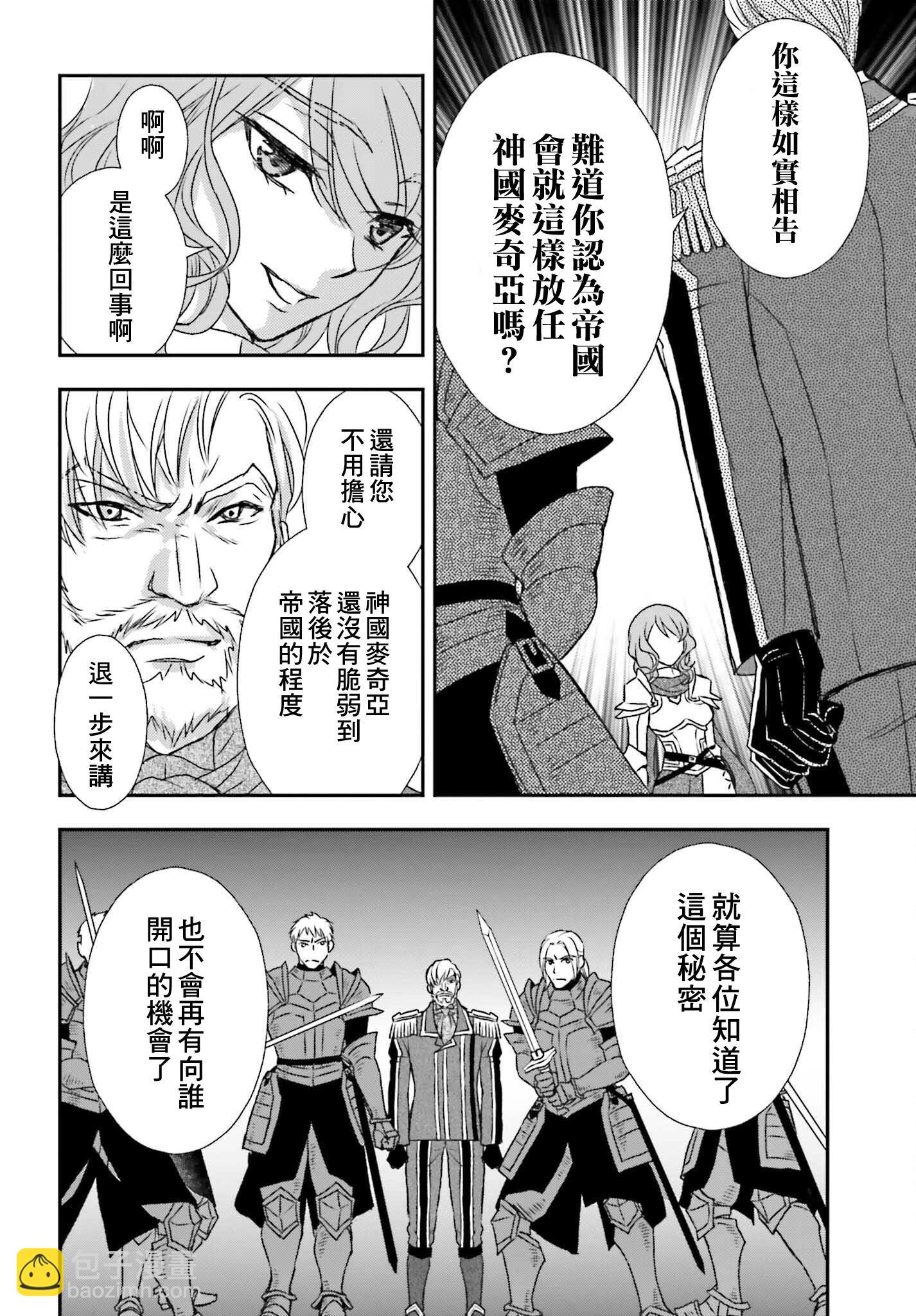 第43.2话17