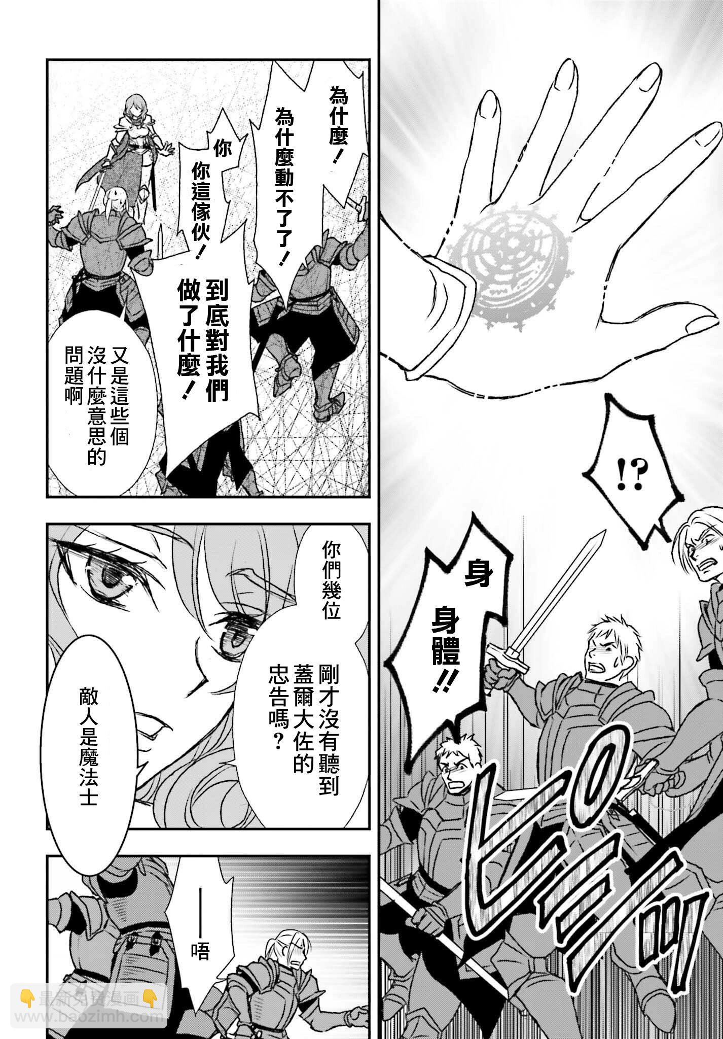 第43.2话19