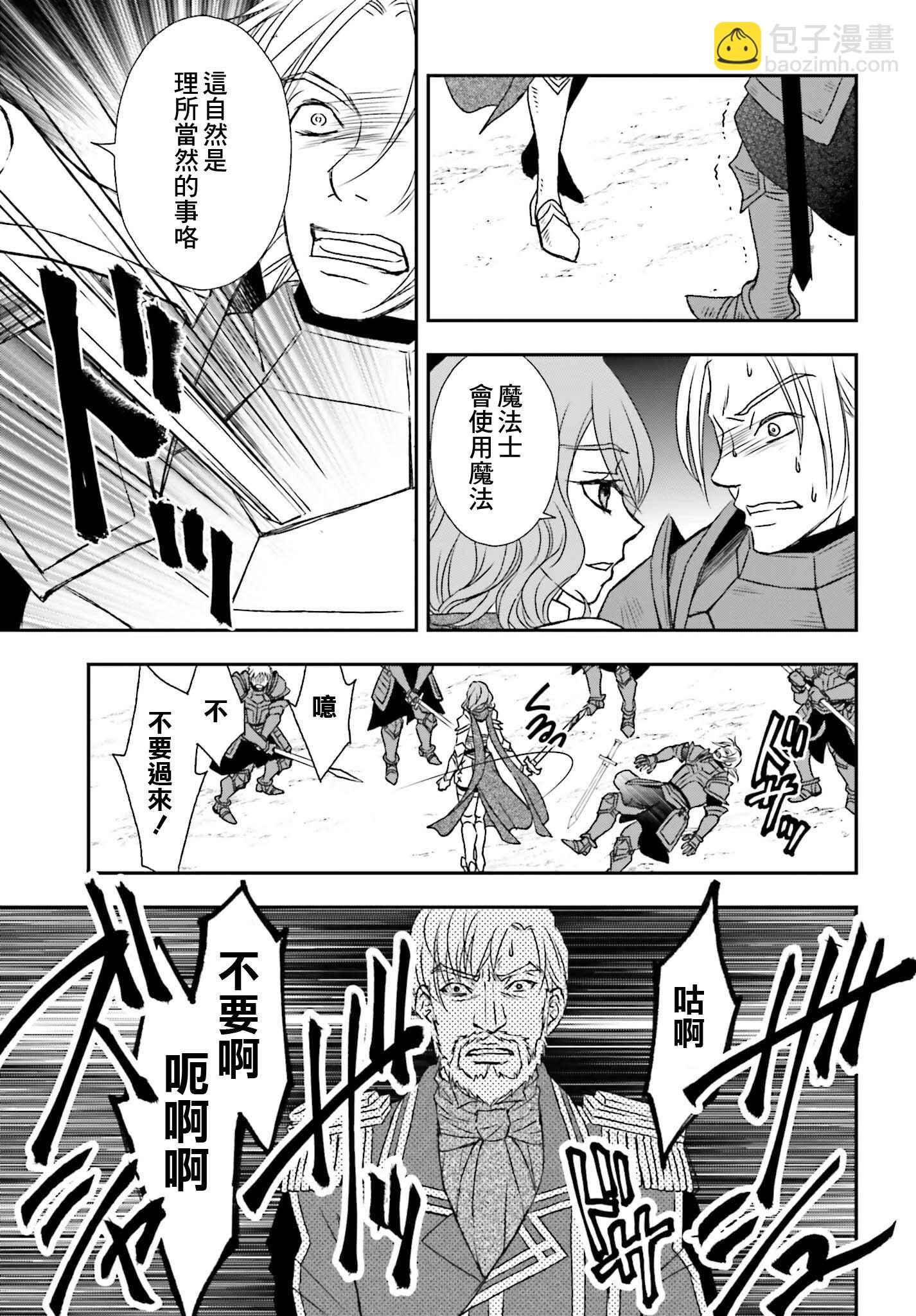 第43.2话20