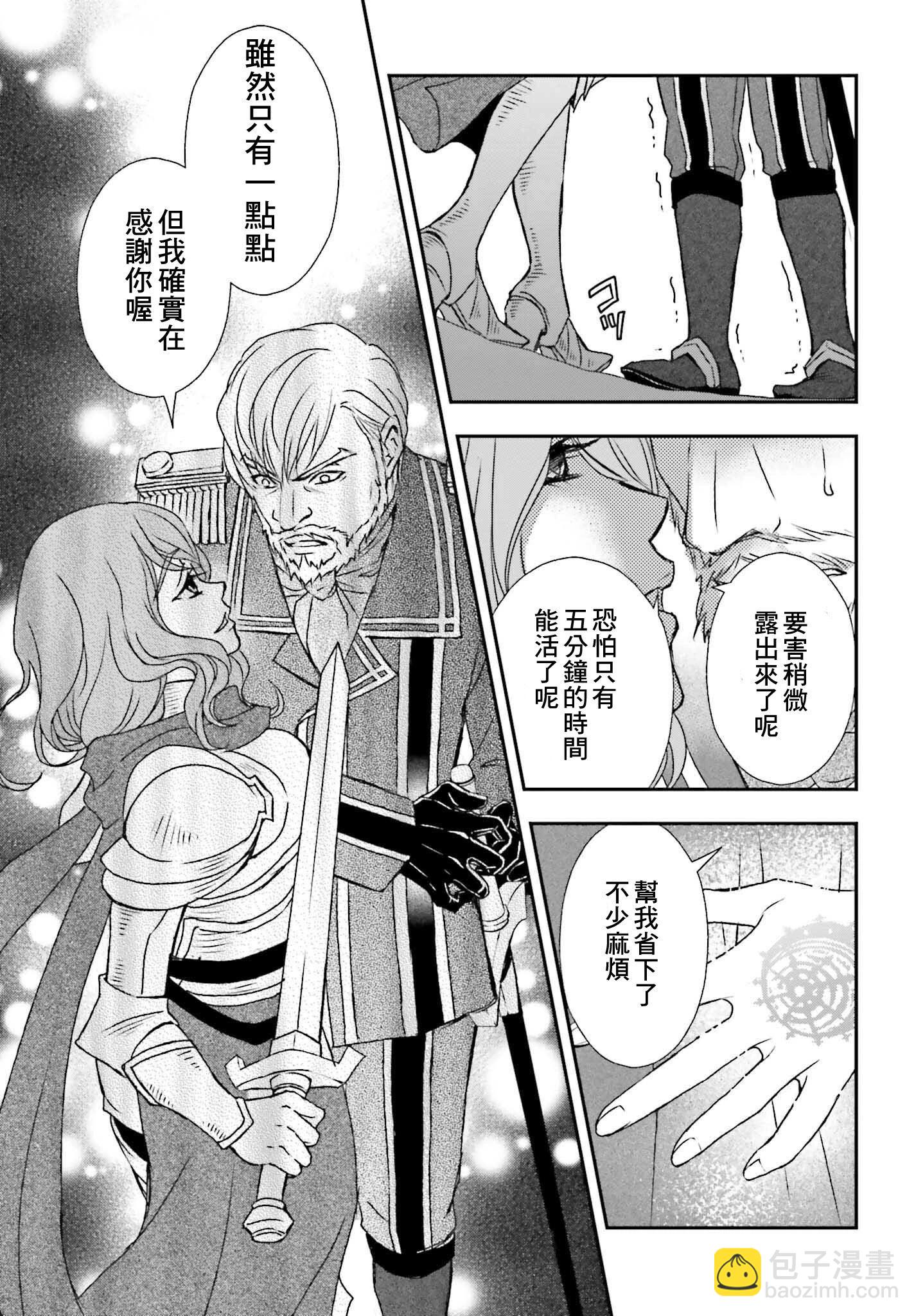 第43.2话22