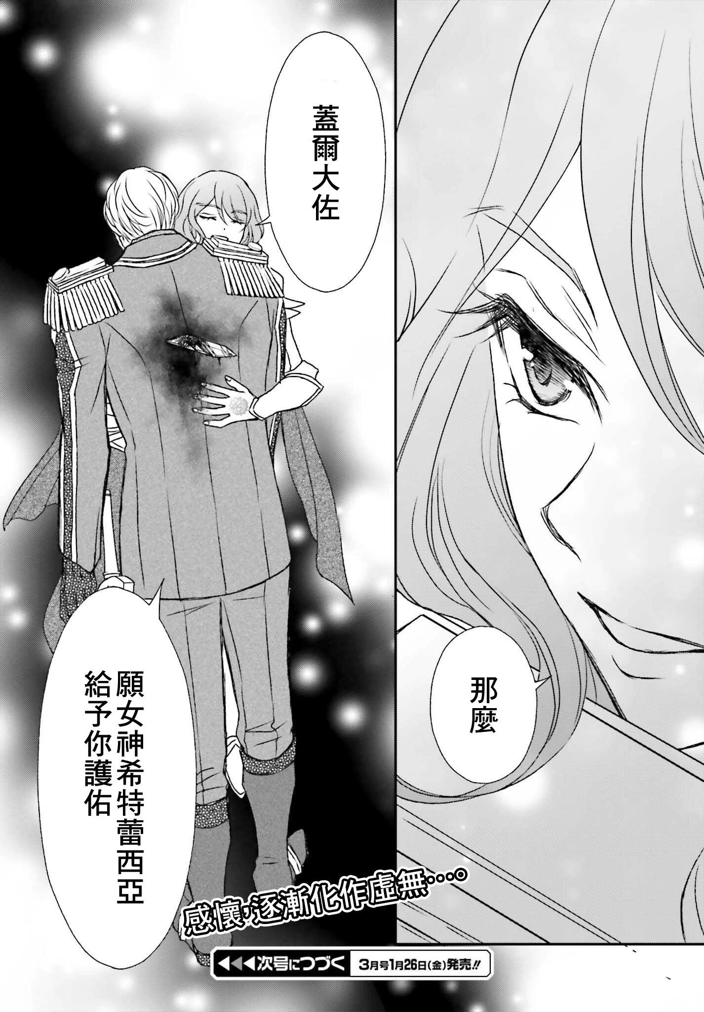 第43.2话25