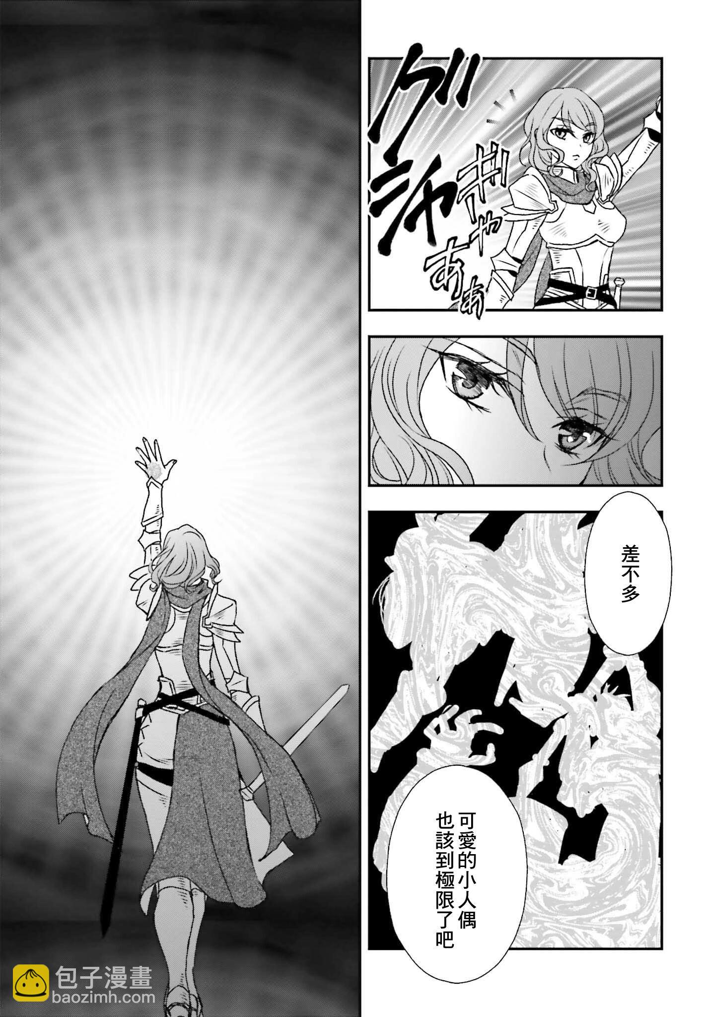 第43.2话4