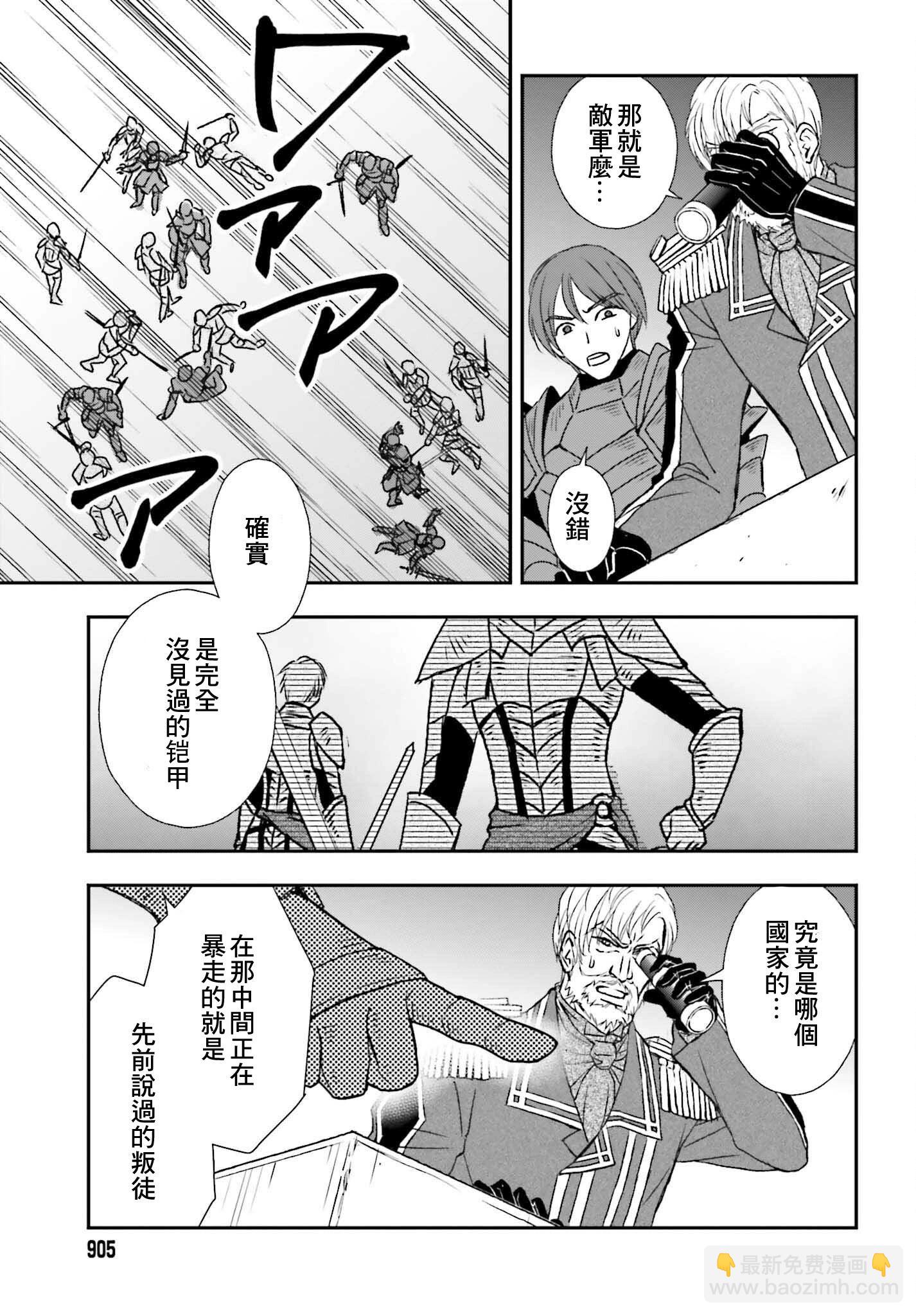 第43.2话6