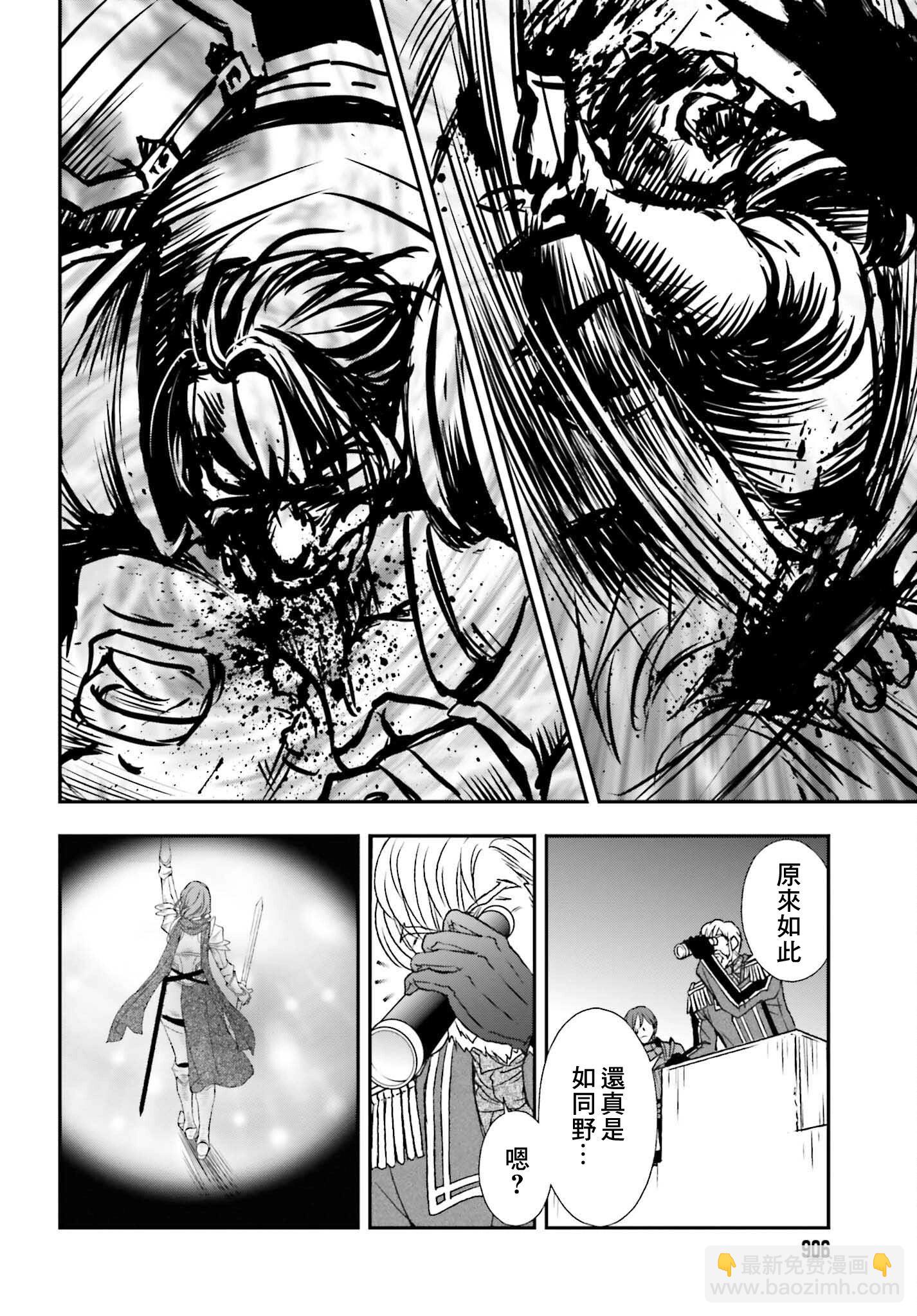 第43.2话7