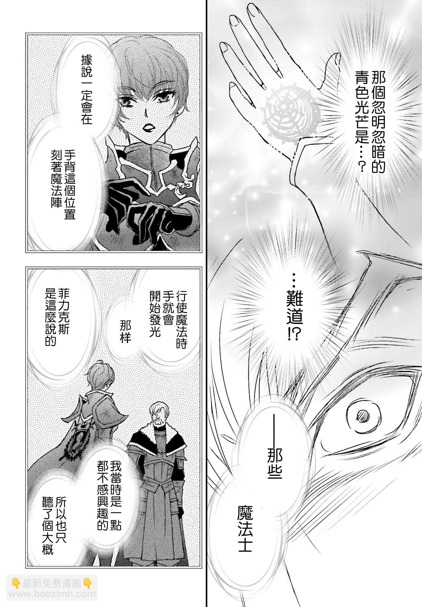 第43.2话9