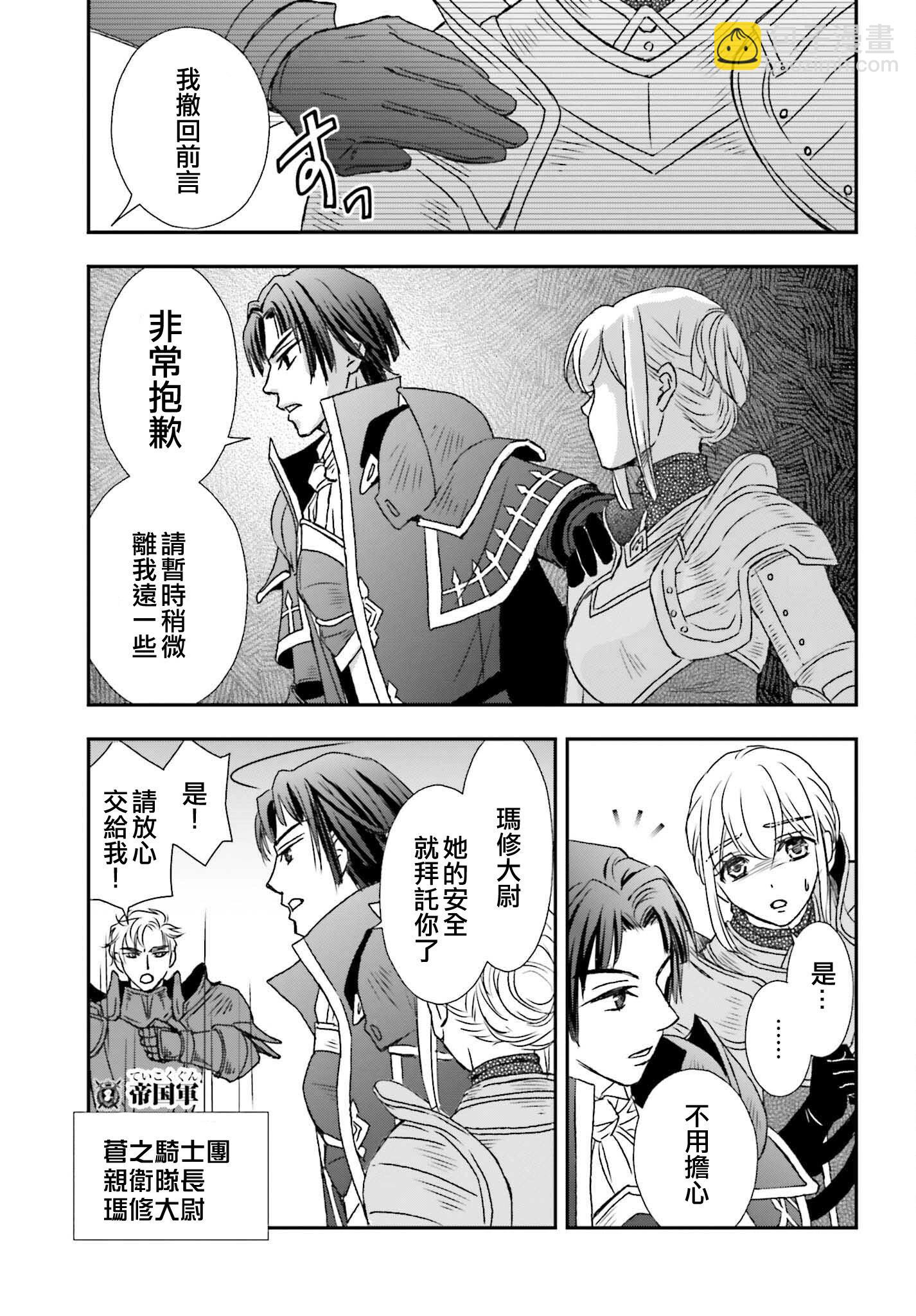 第44话10