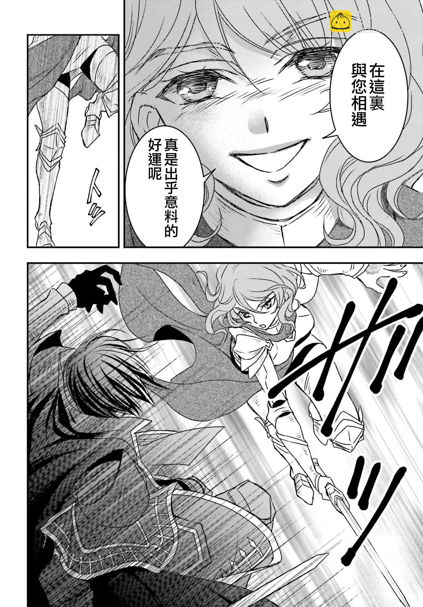 第44话13