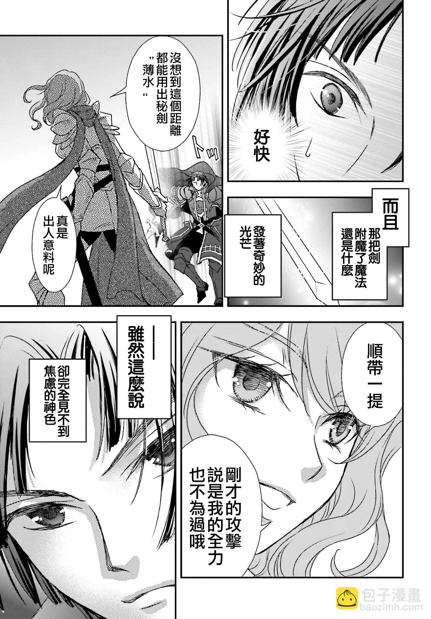 第44话14