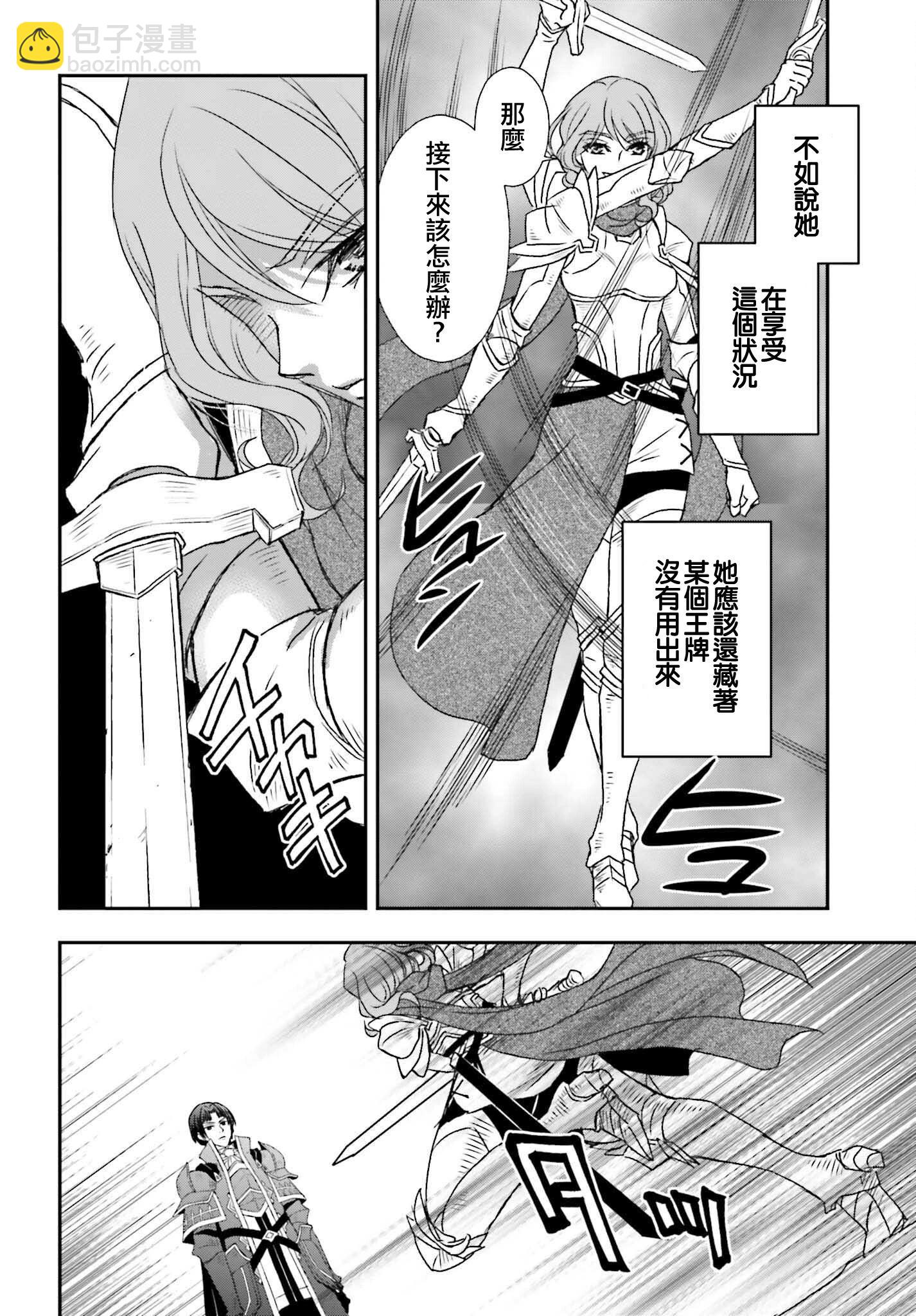 第44话15